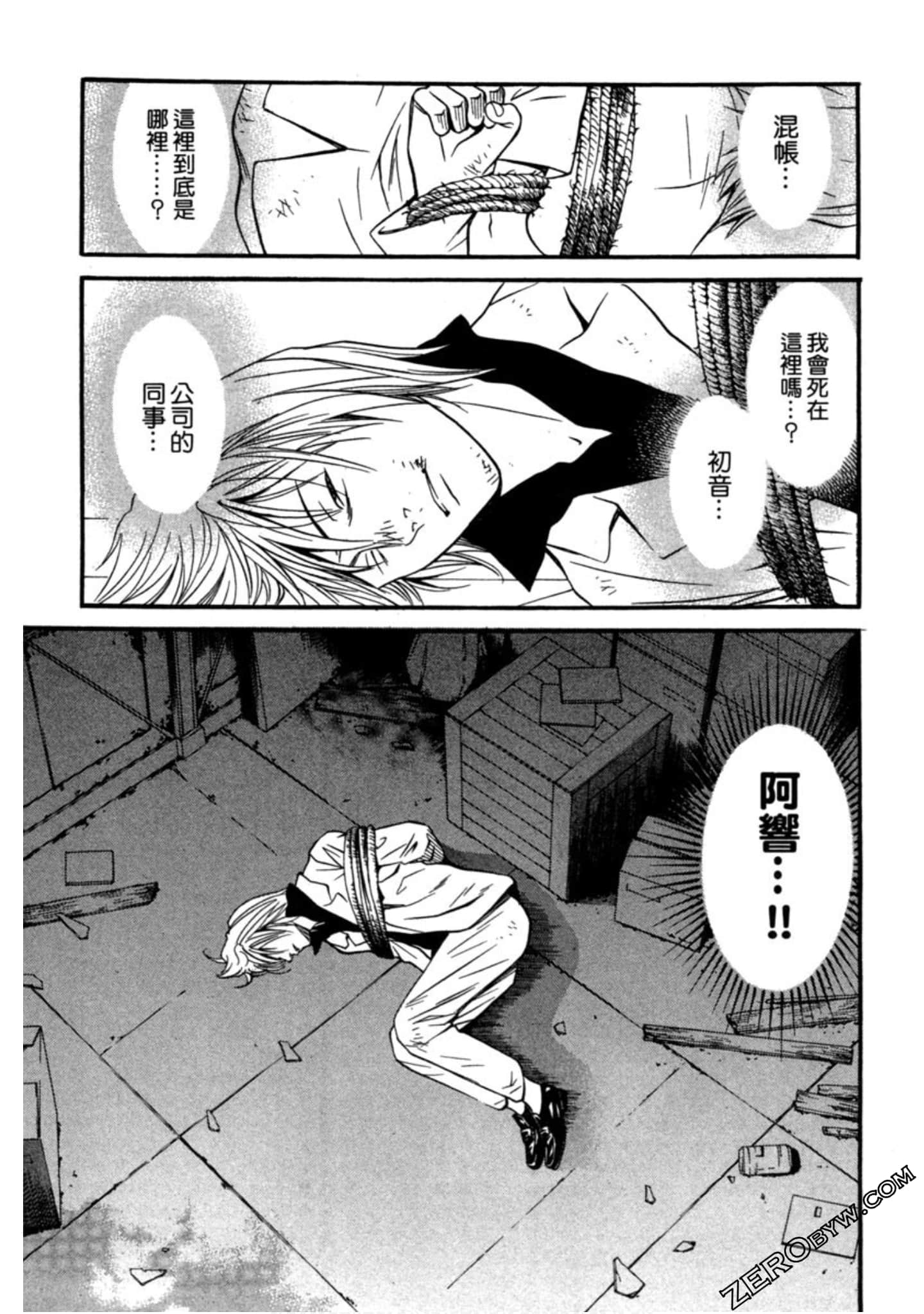 Page 122