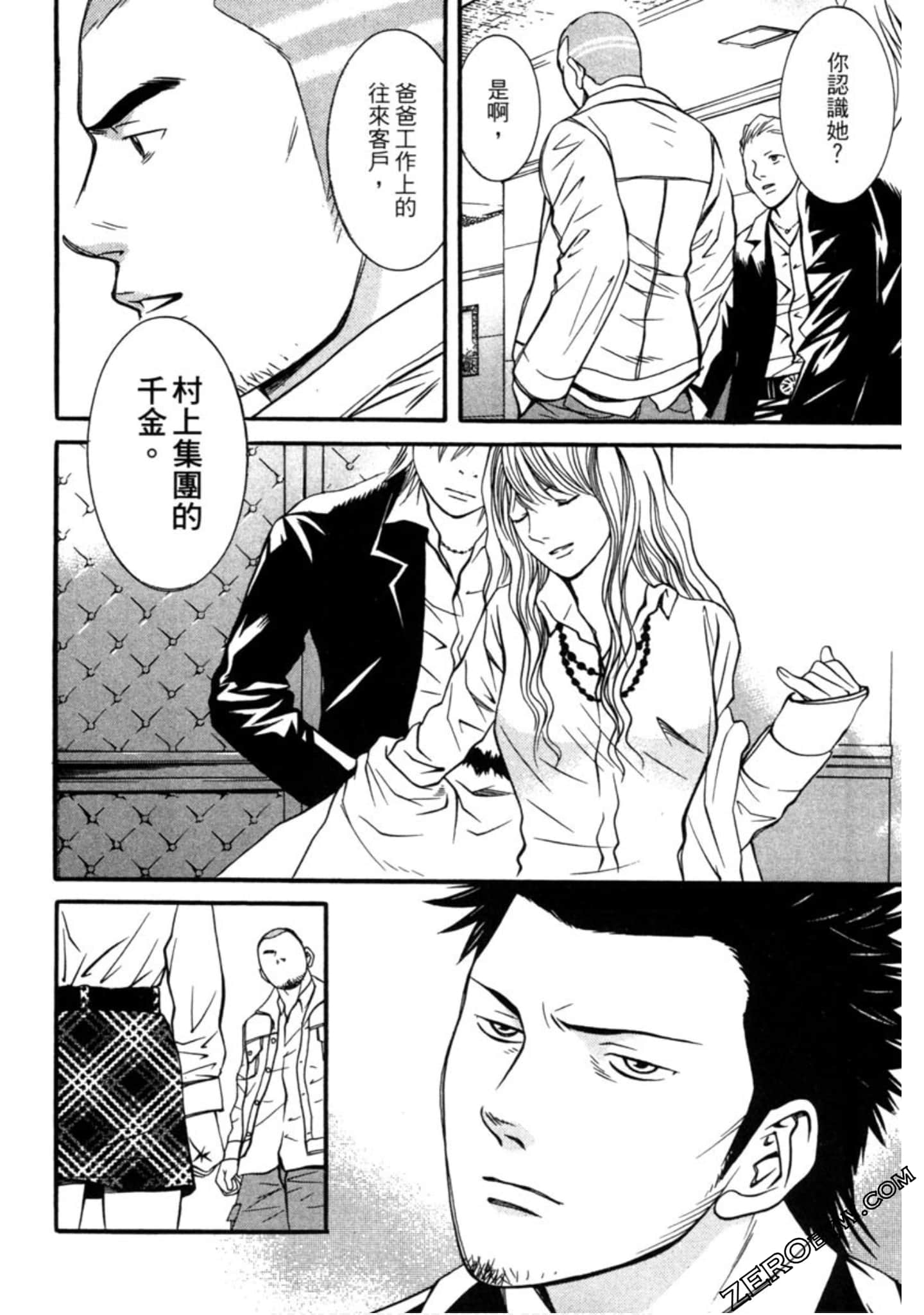 Page 127