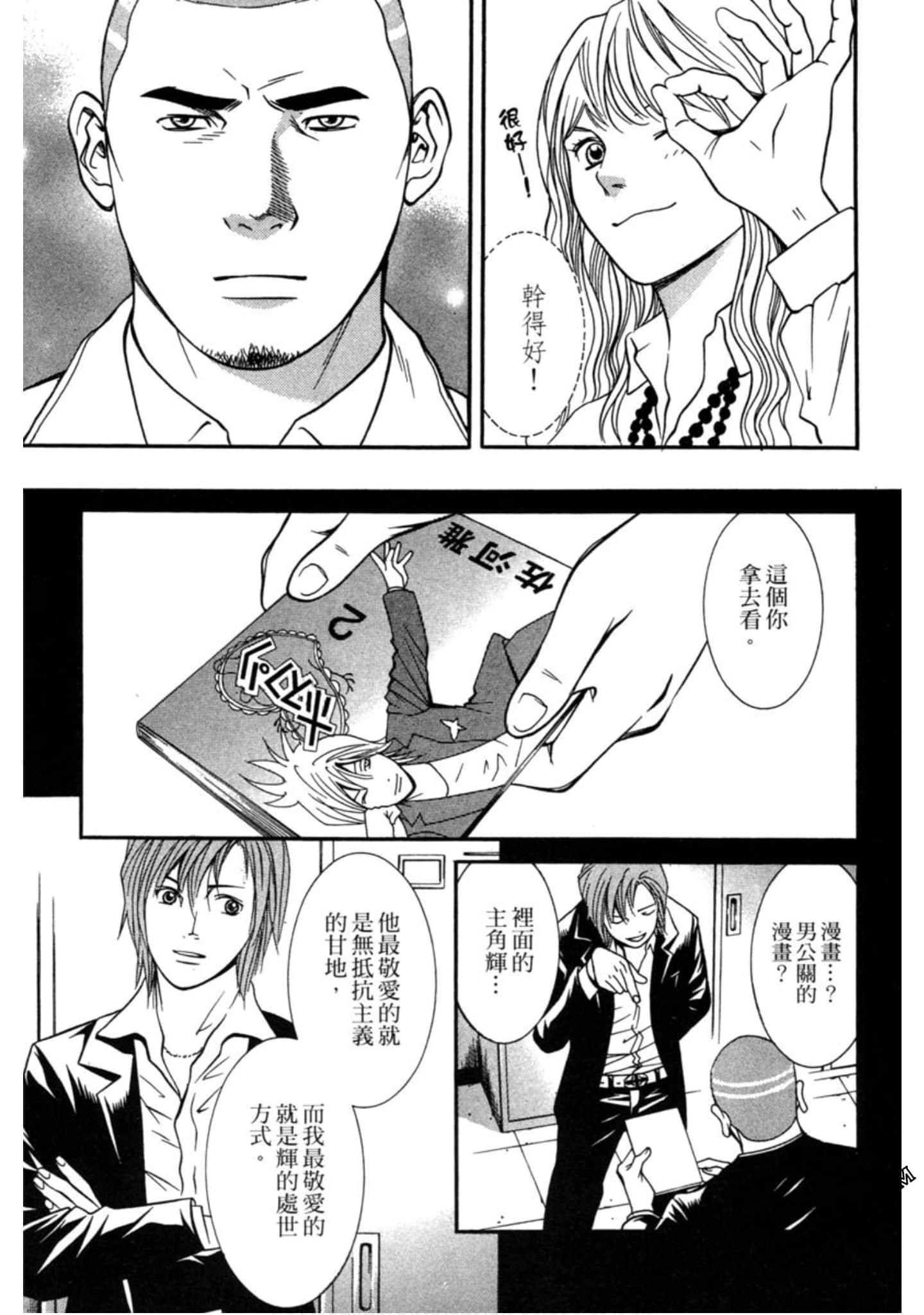 Page 128