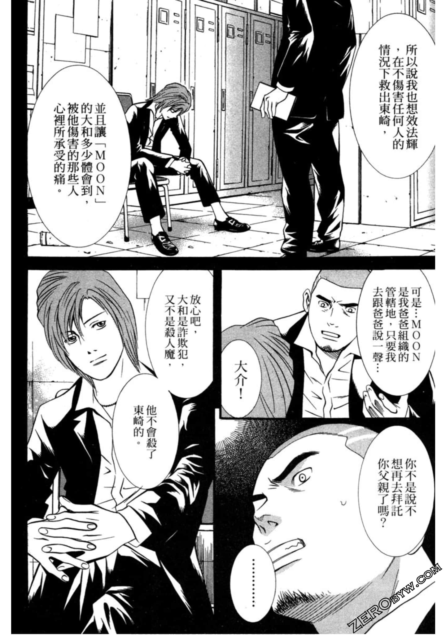 Page 129