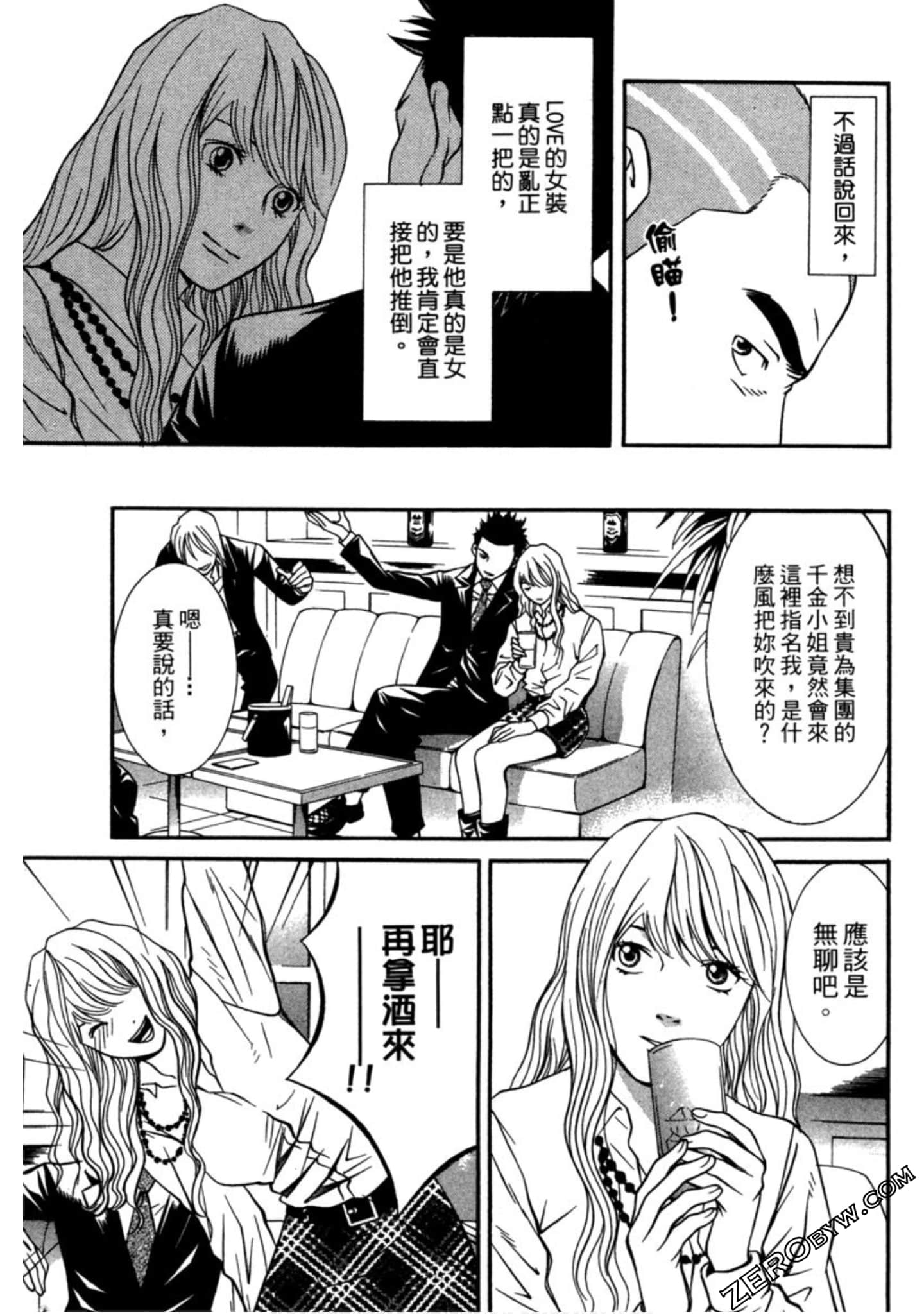 Page 130