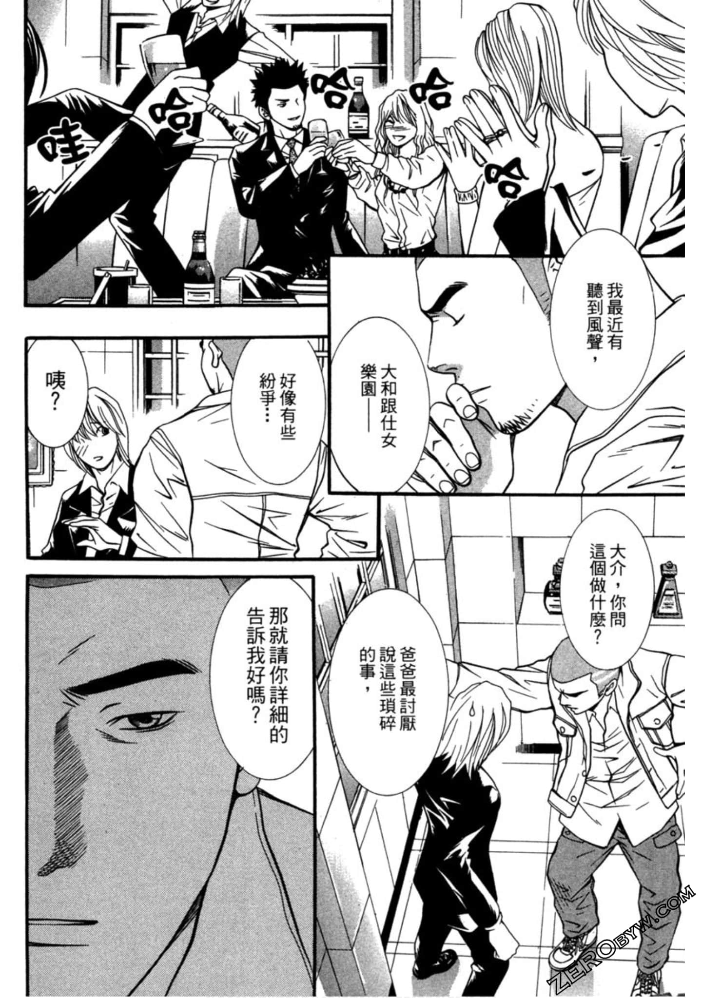 Page 131