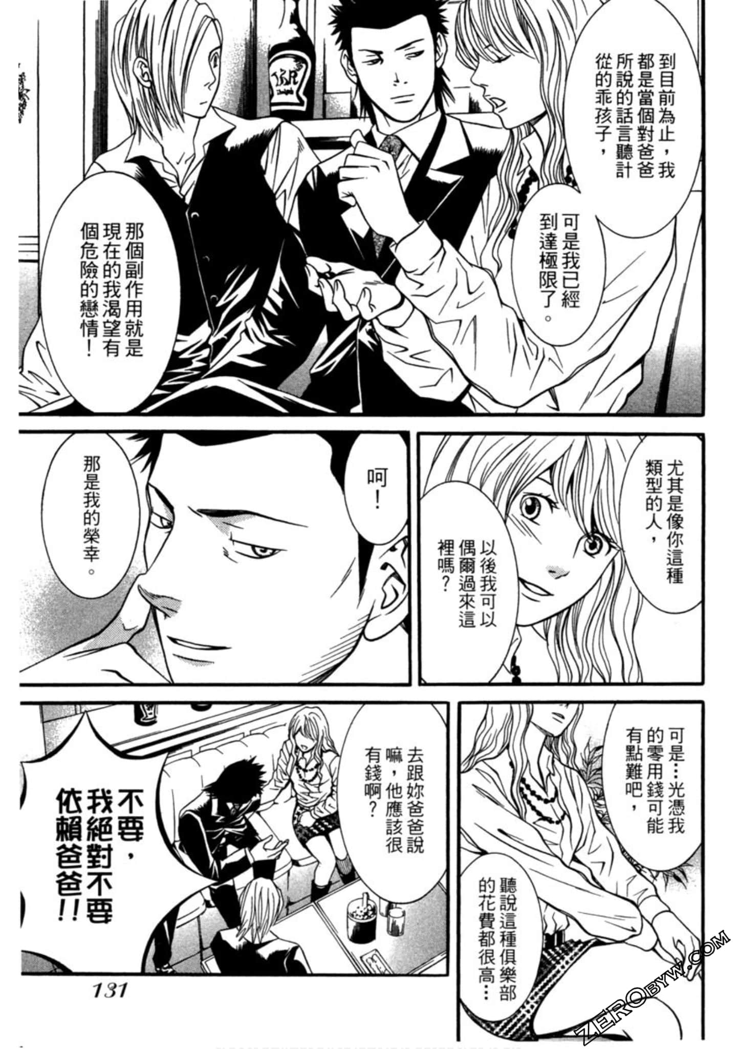 Page 132
