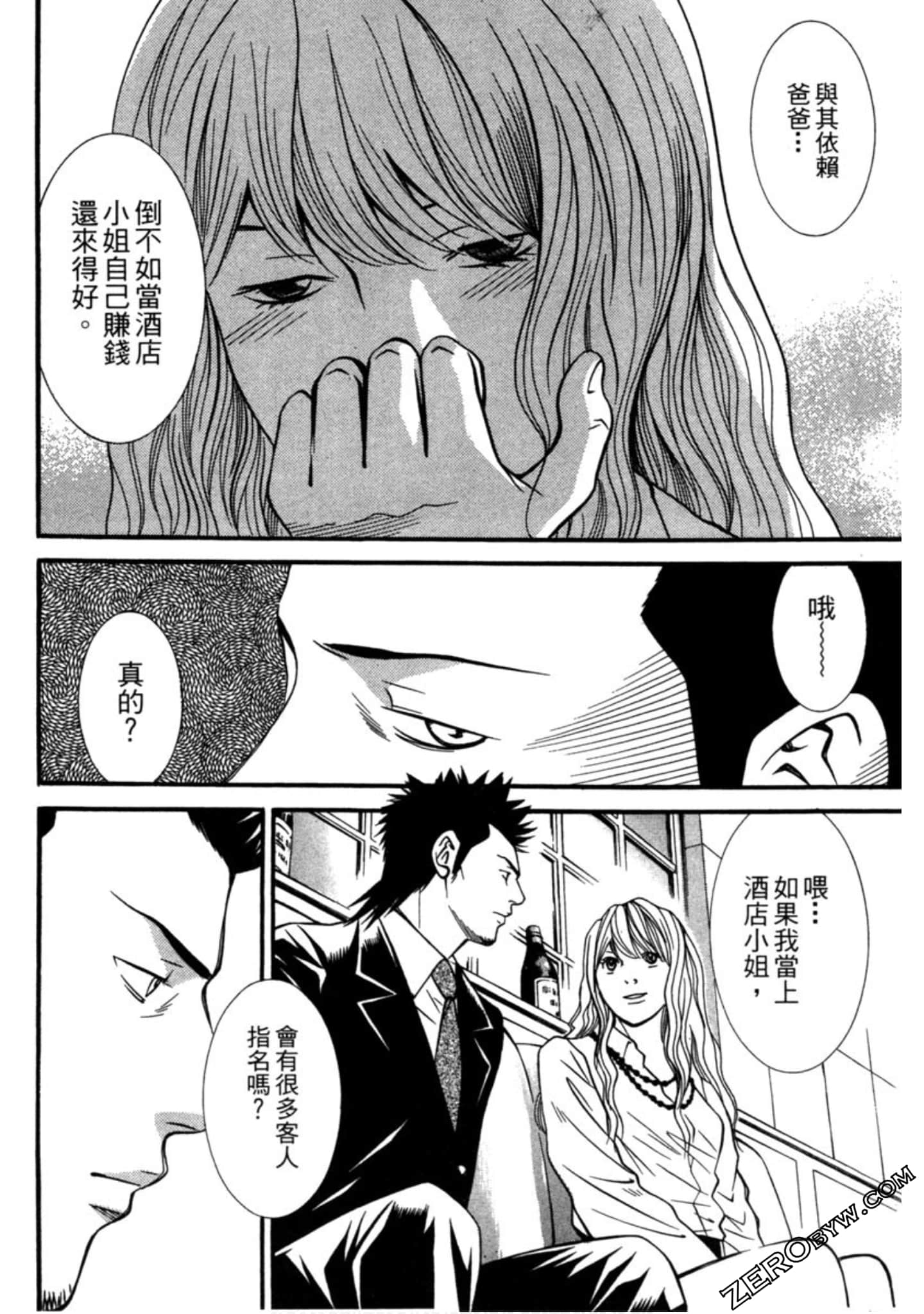 Page 133