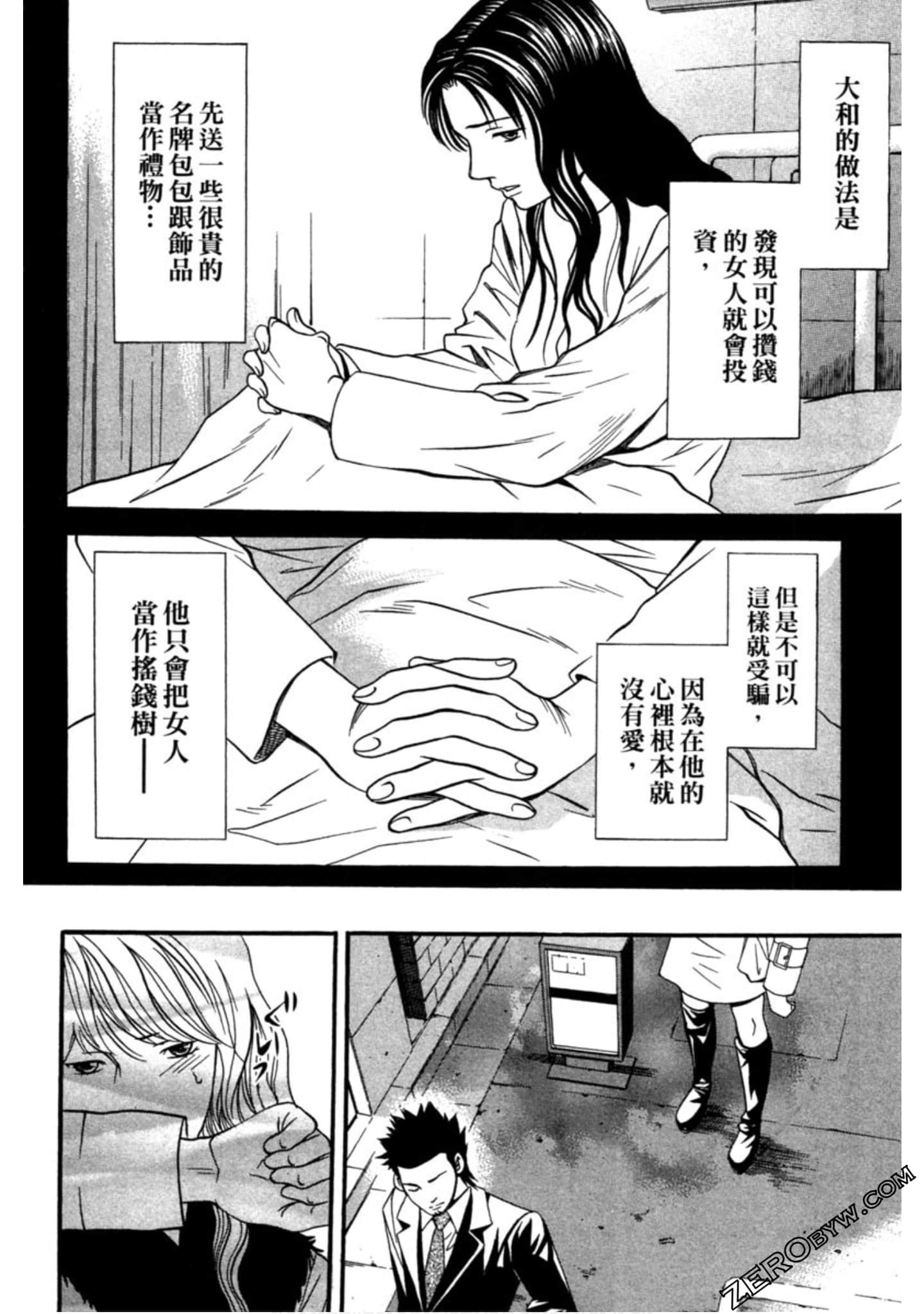 Page 139