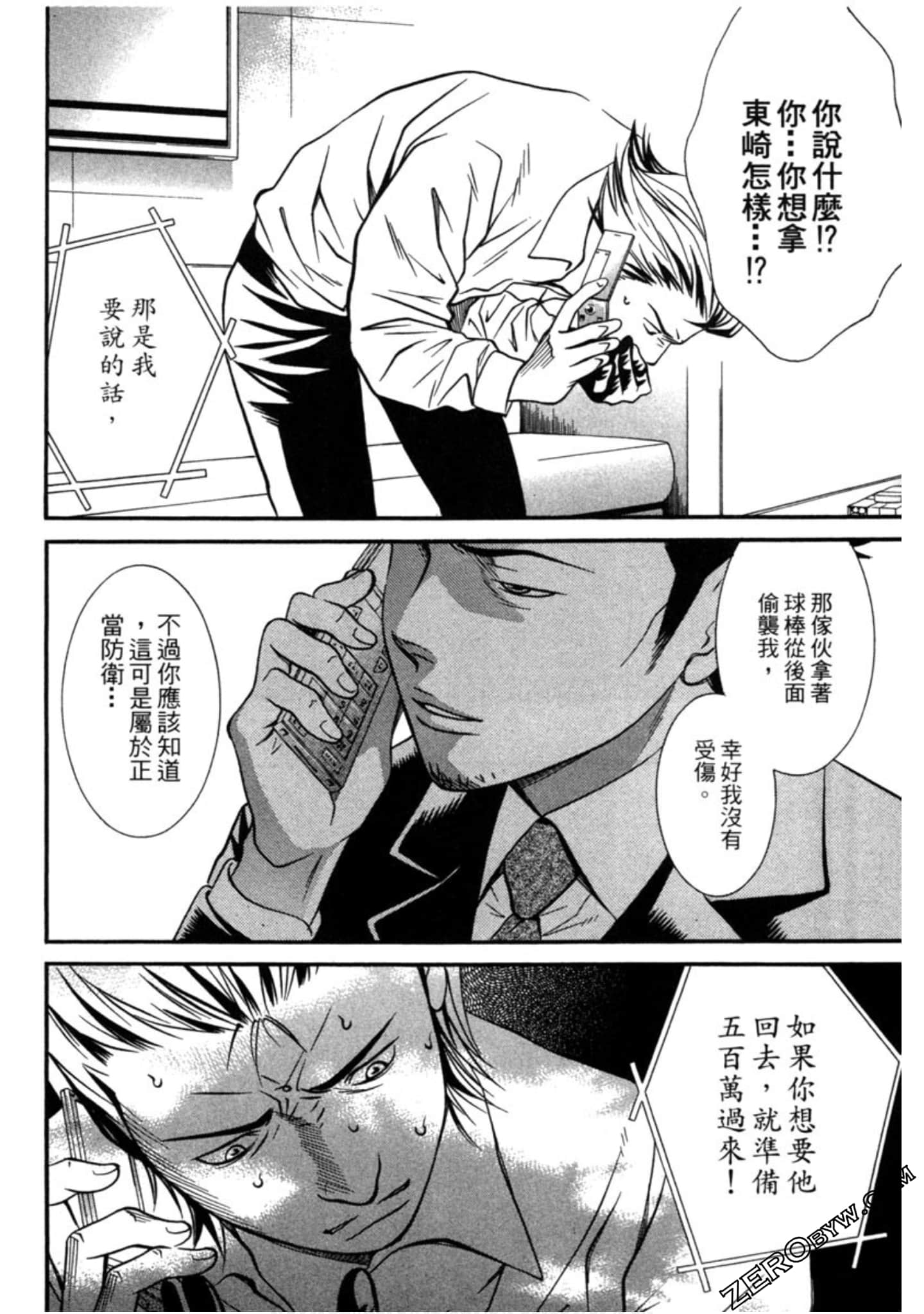 Page 141