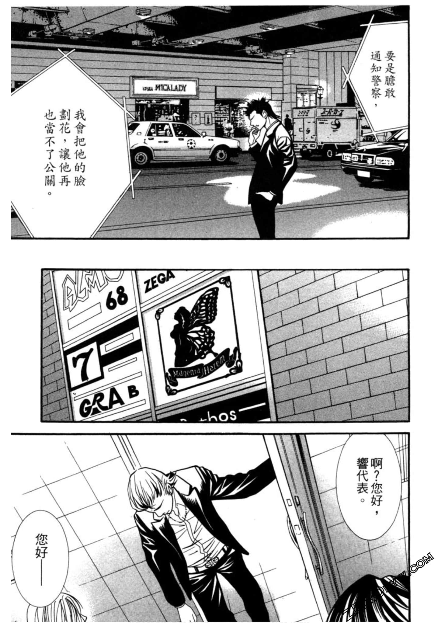 Page 142