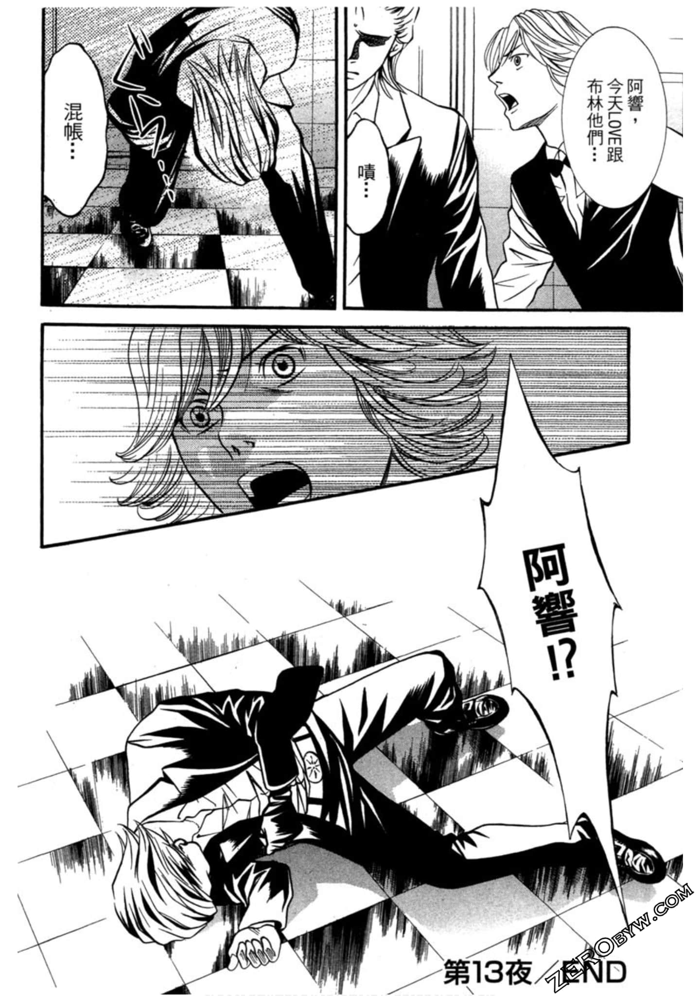 Page 143