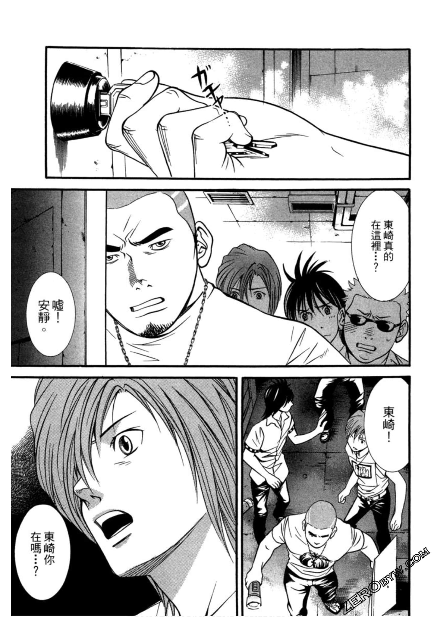 Page 144