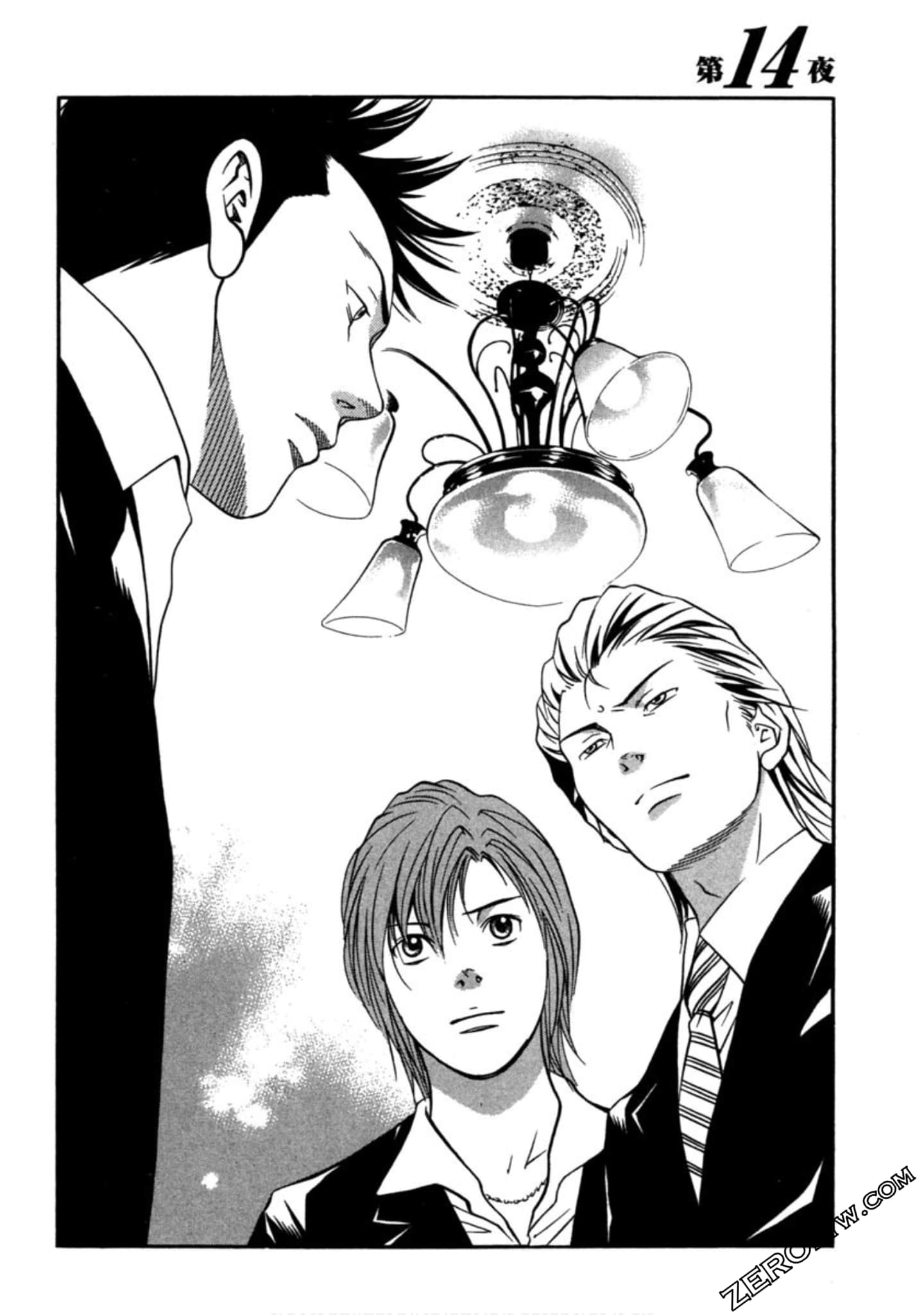 Page 145