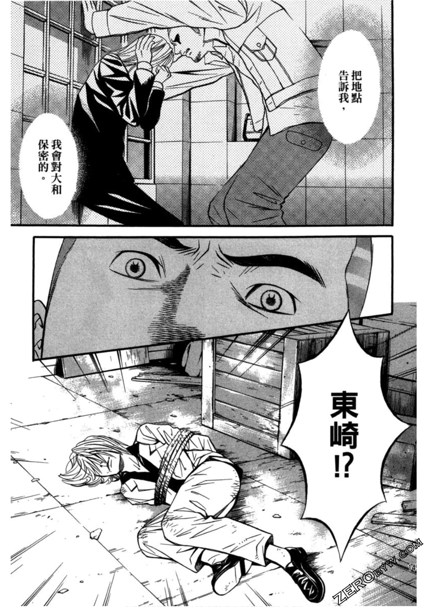 Page 146