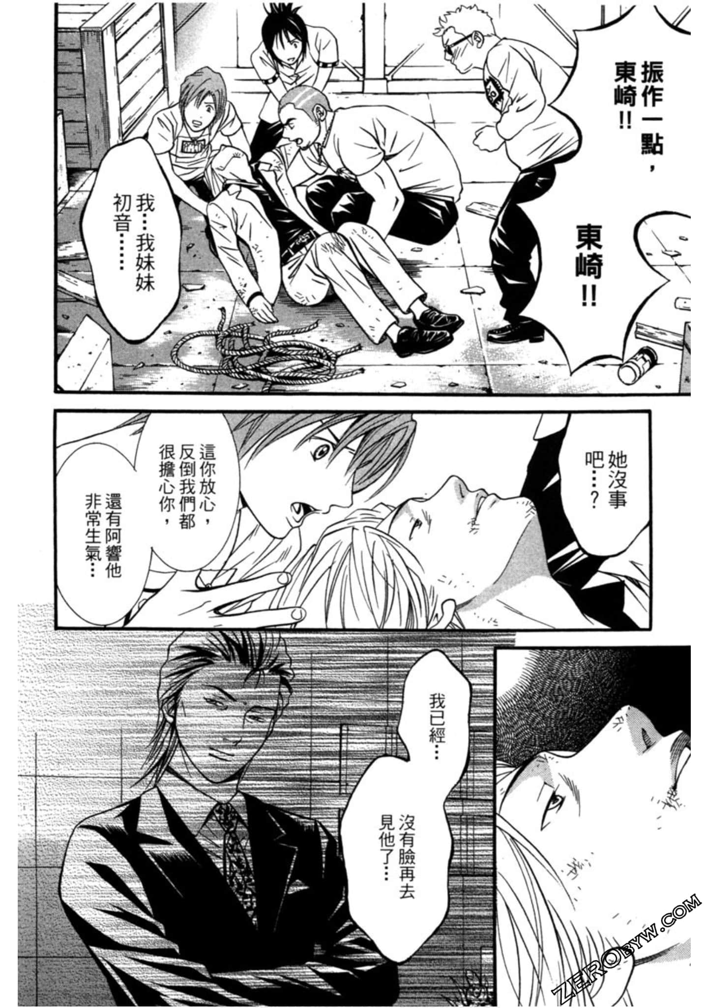 Page 147