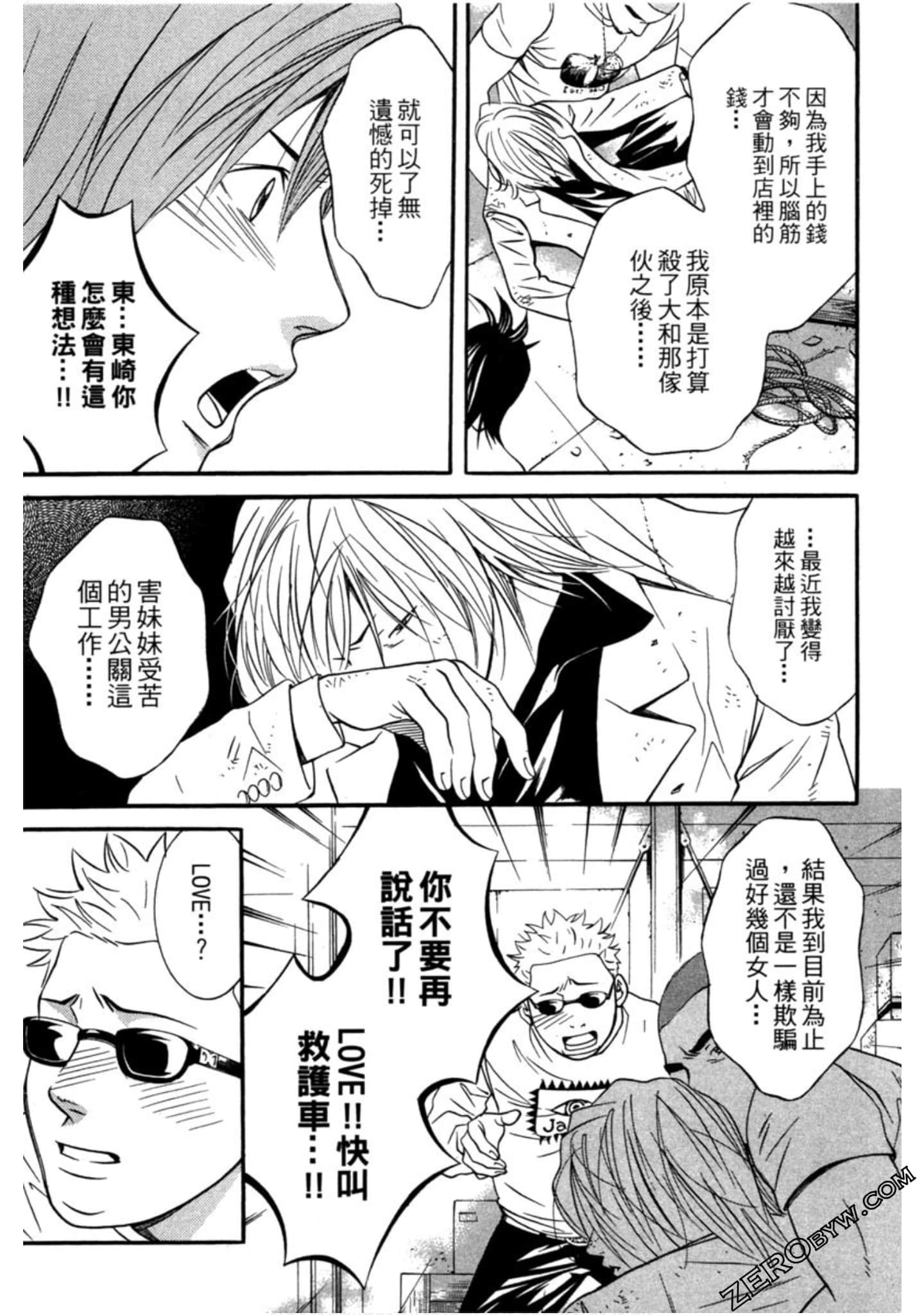 Page 148