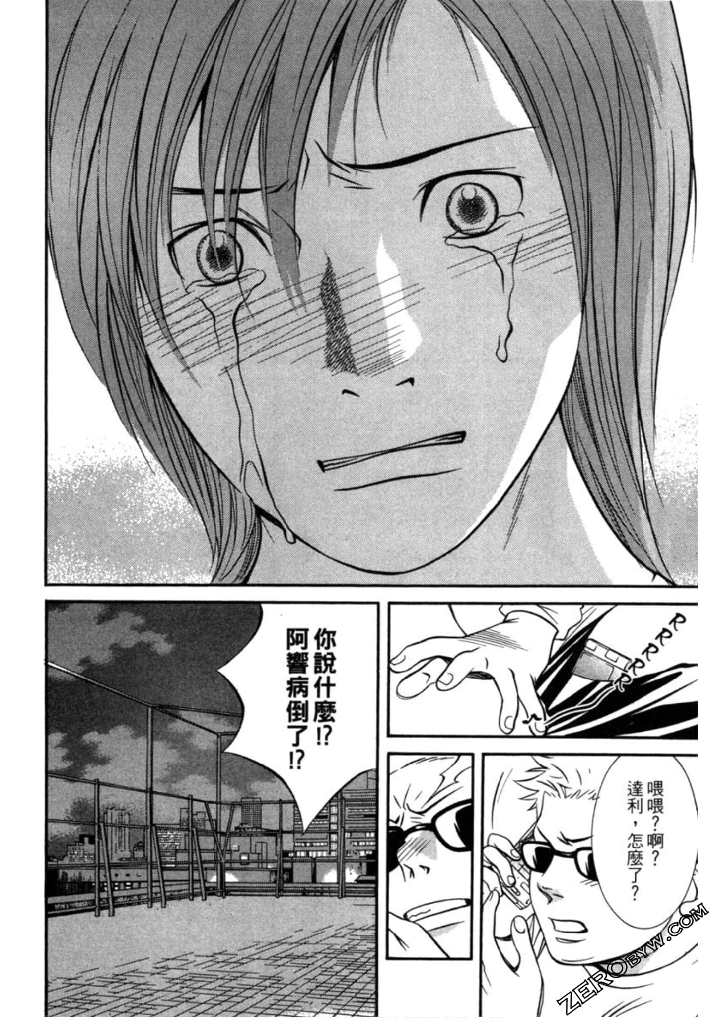 Page 149