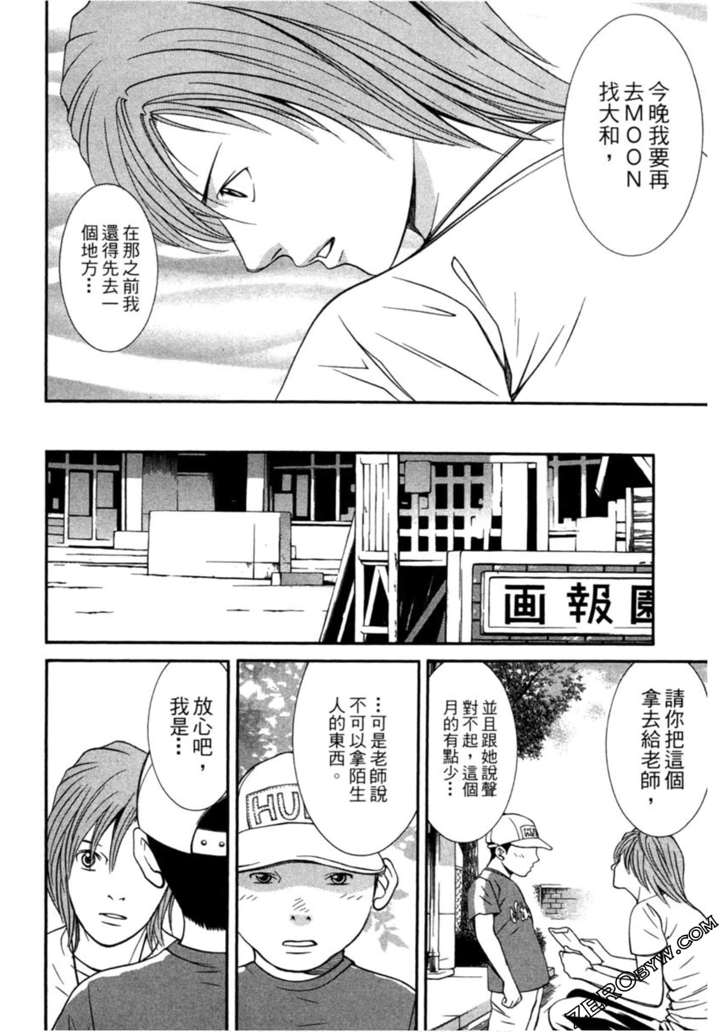 Page 151