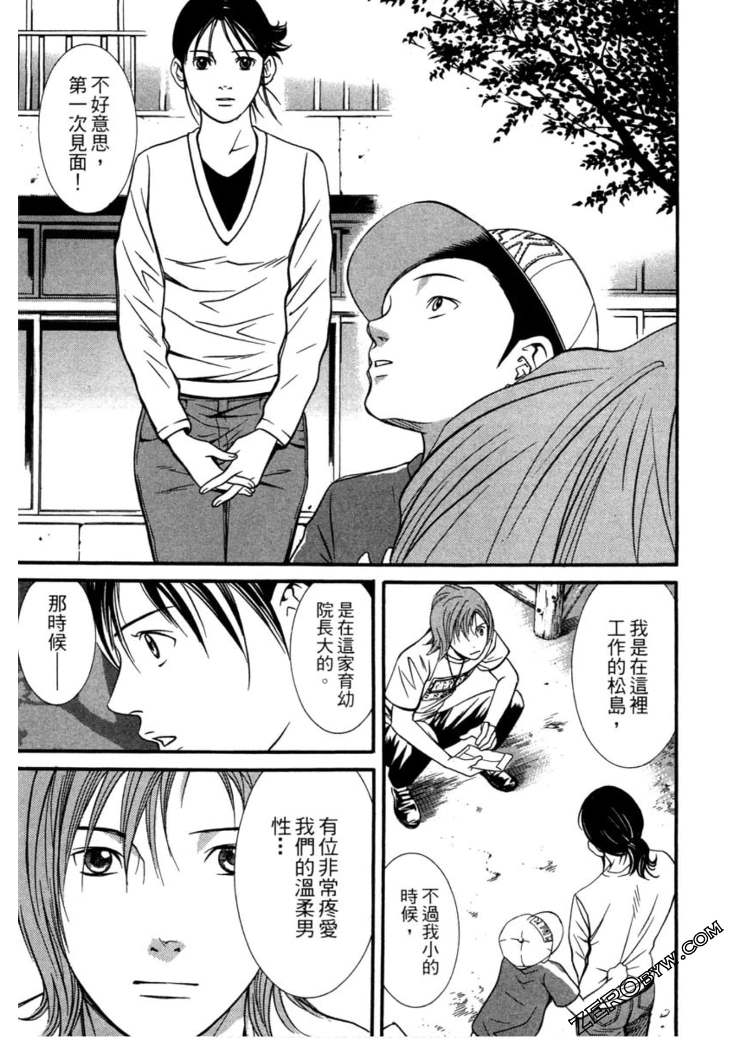 Page 152