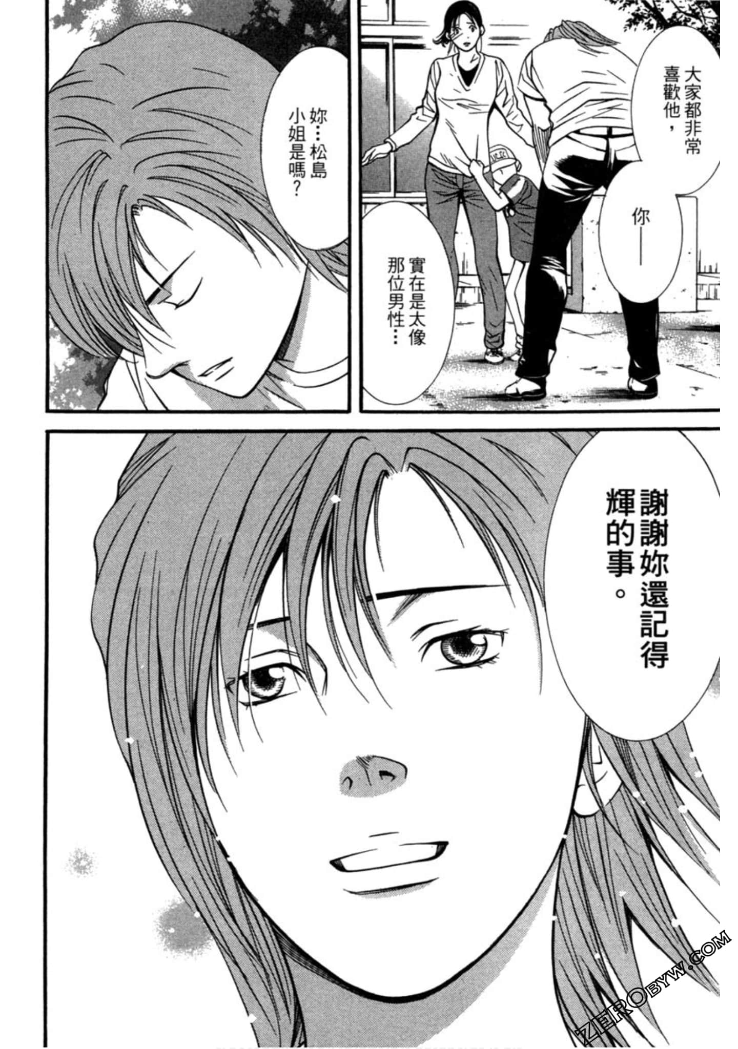 Page 153