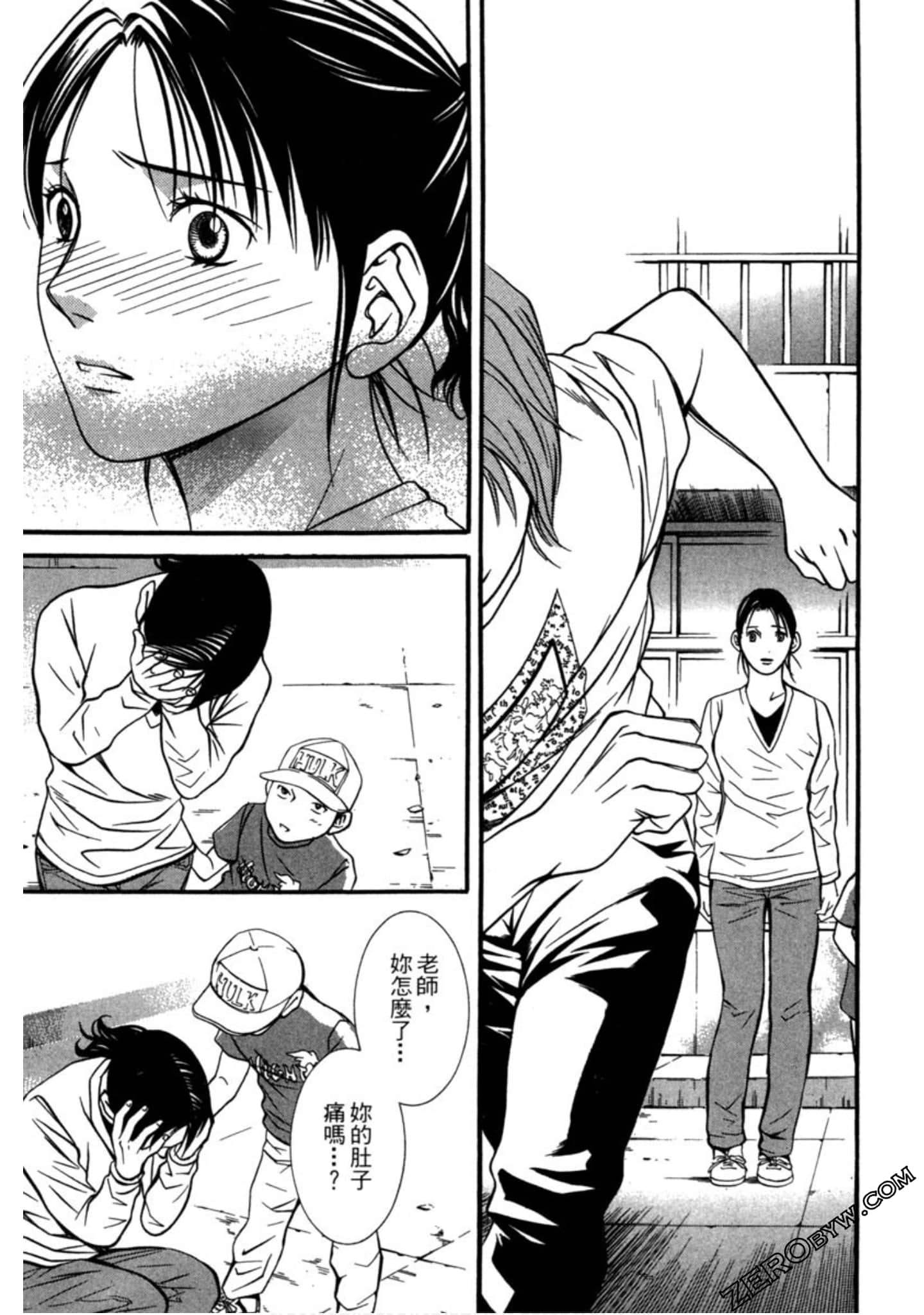 Page 154