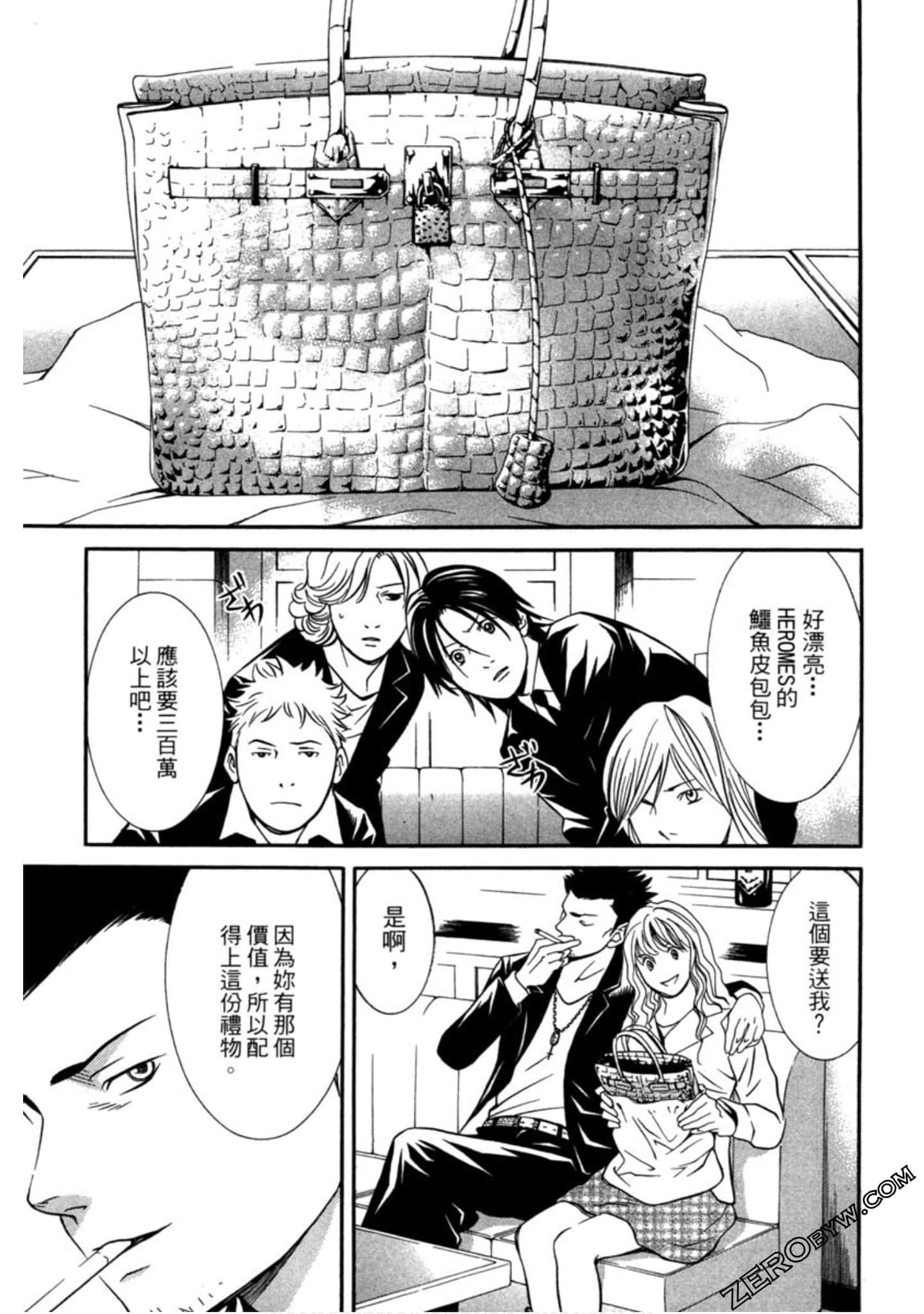 Page 156