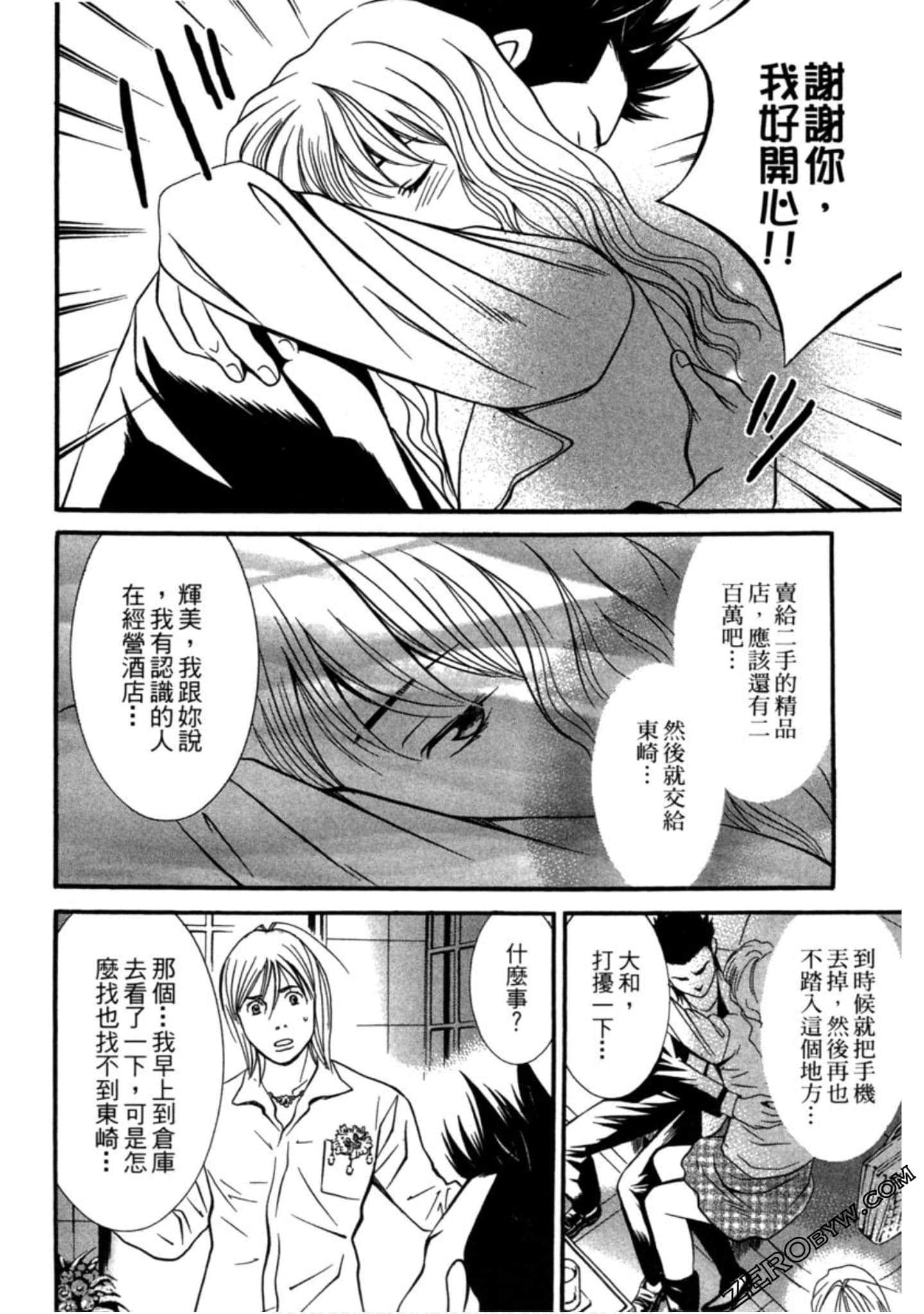 Page 157