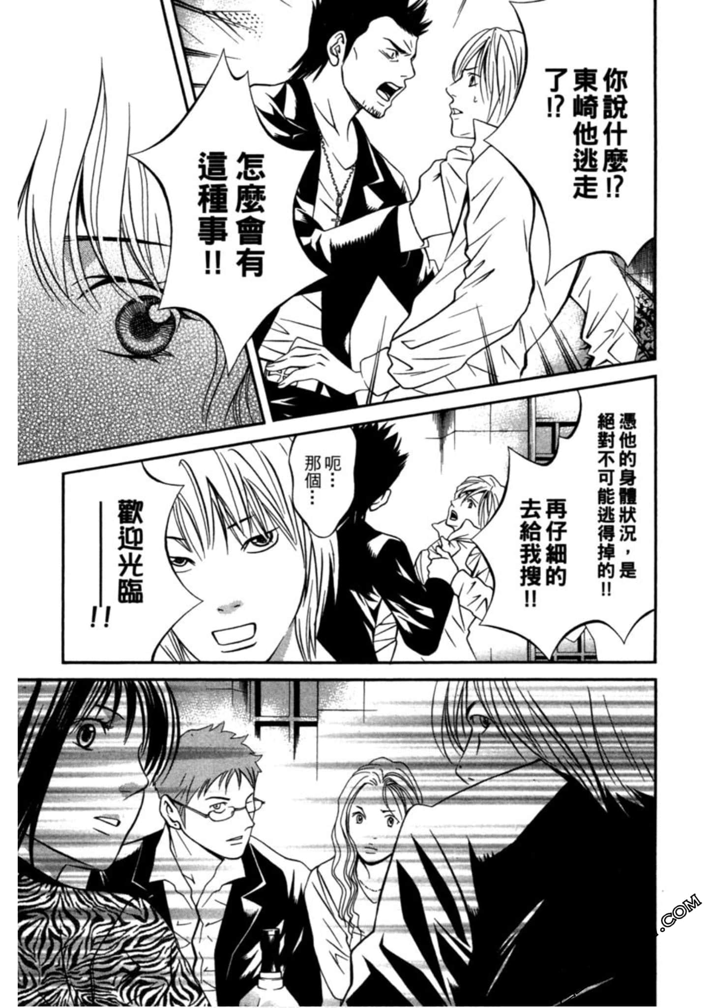 Page 158