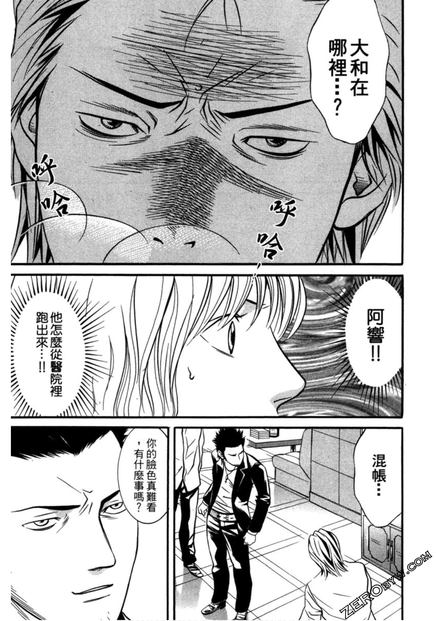 Page 160