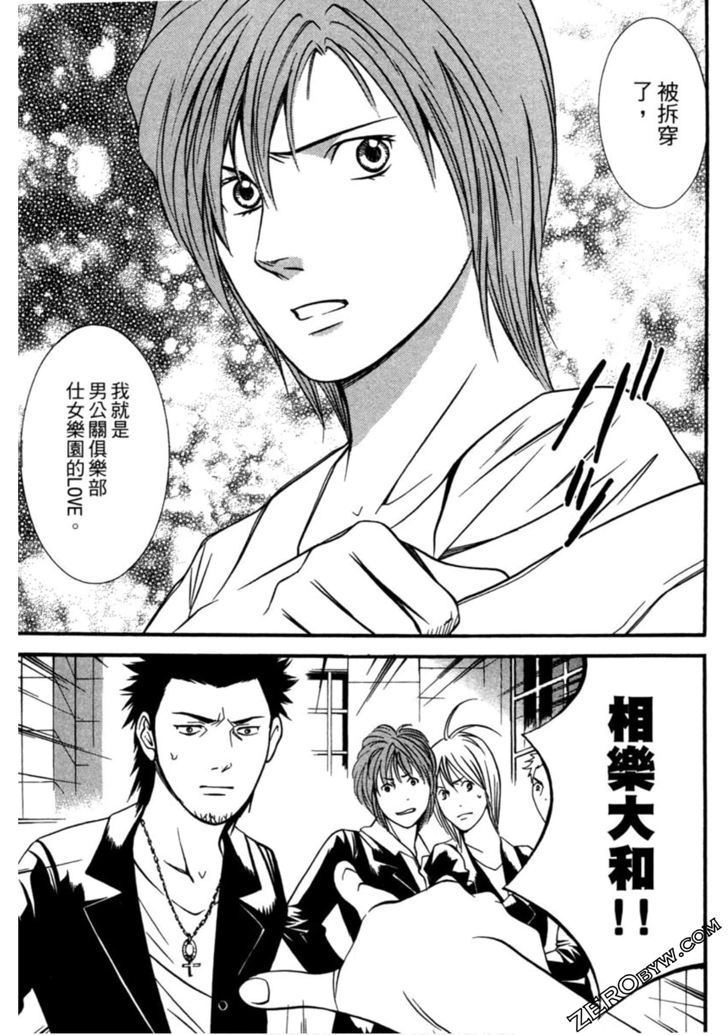 Page 164