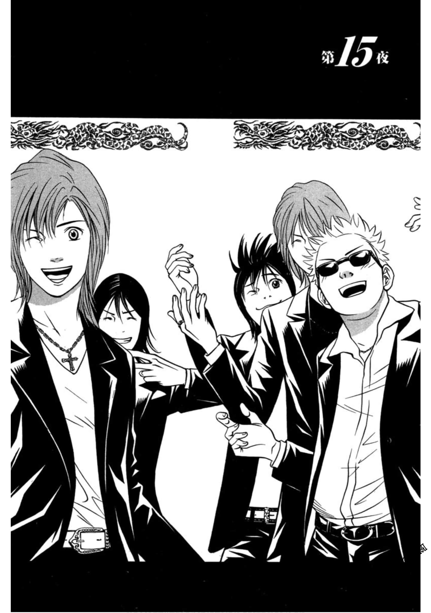 Page 167
