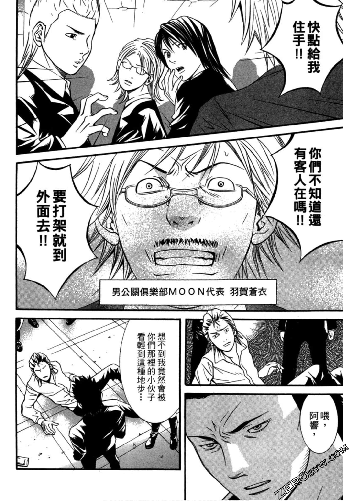Page 169