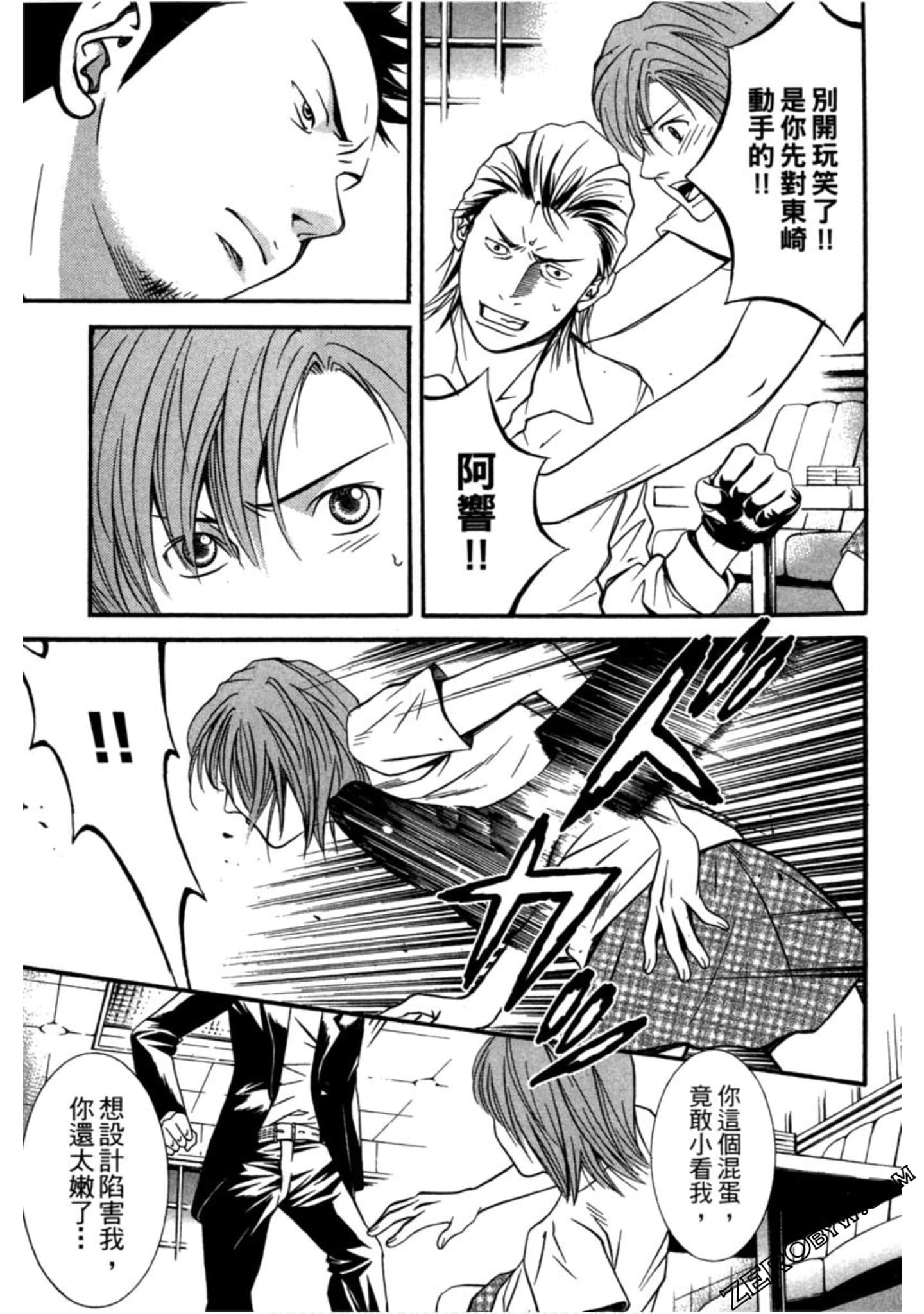 Page 170