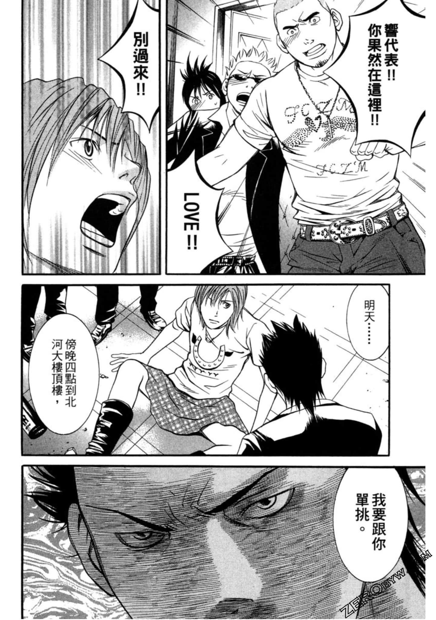 Page 171