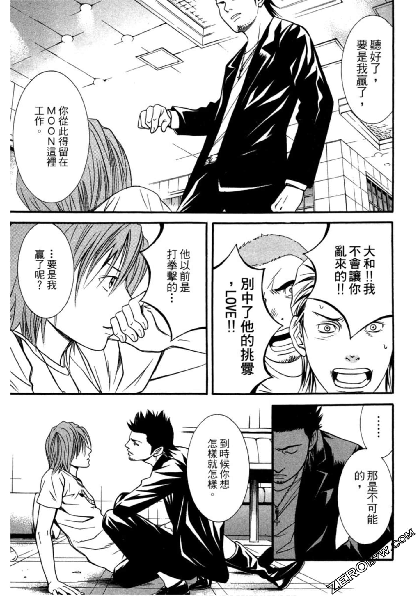 Page 172
