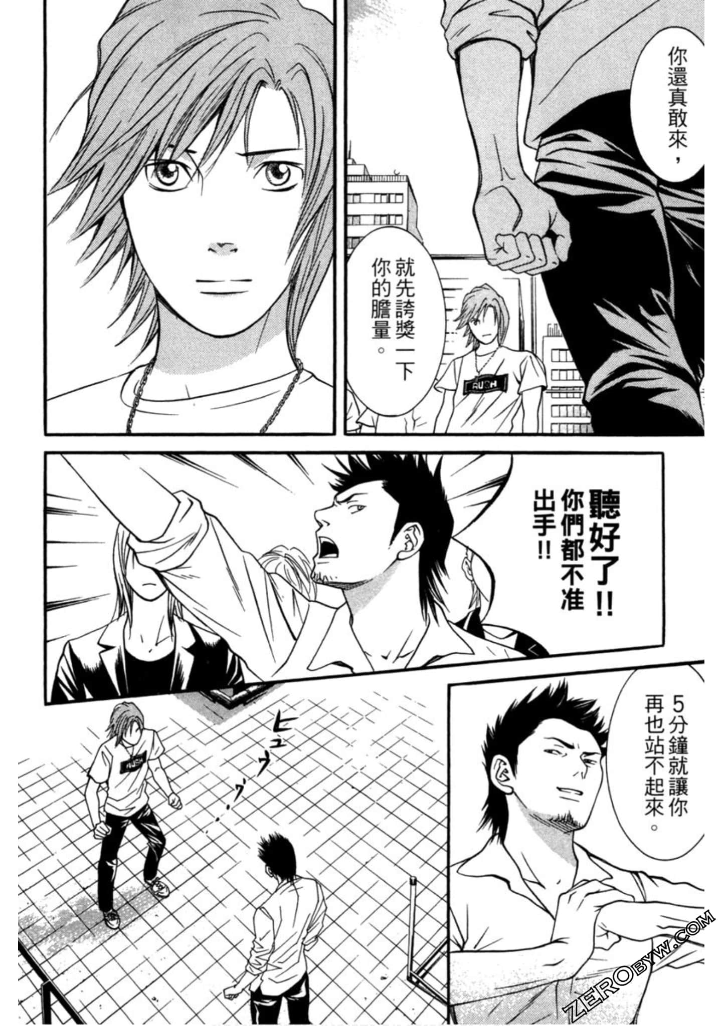 Page 175