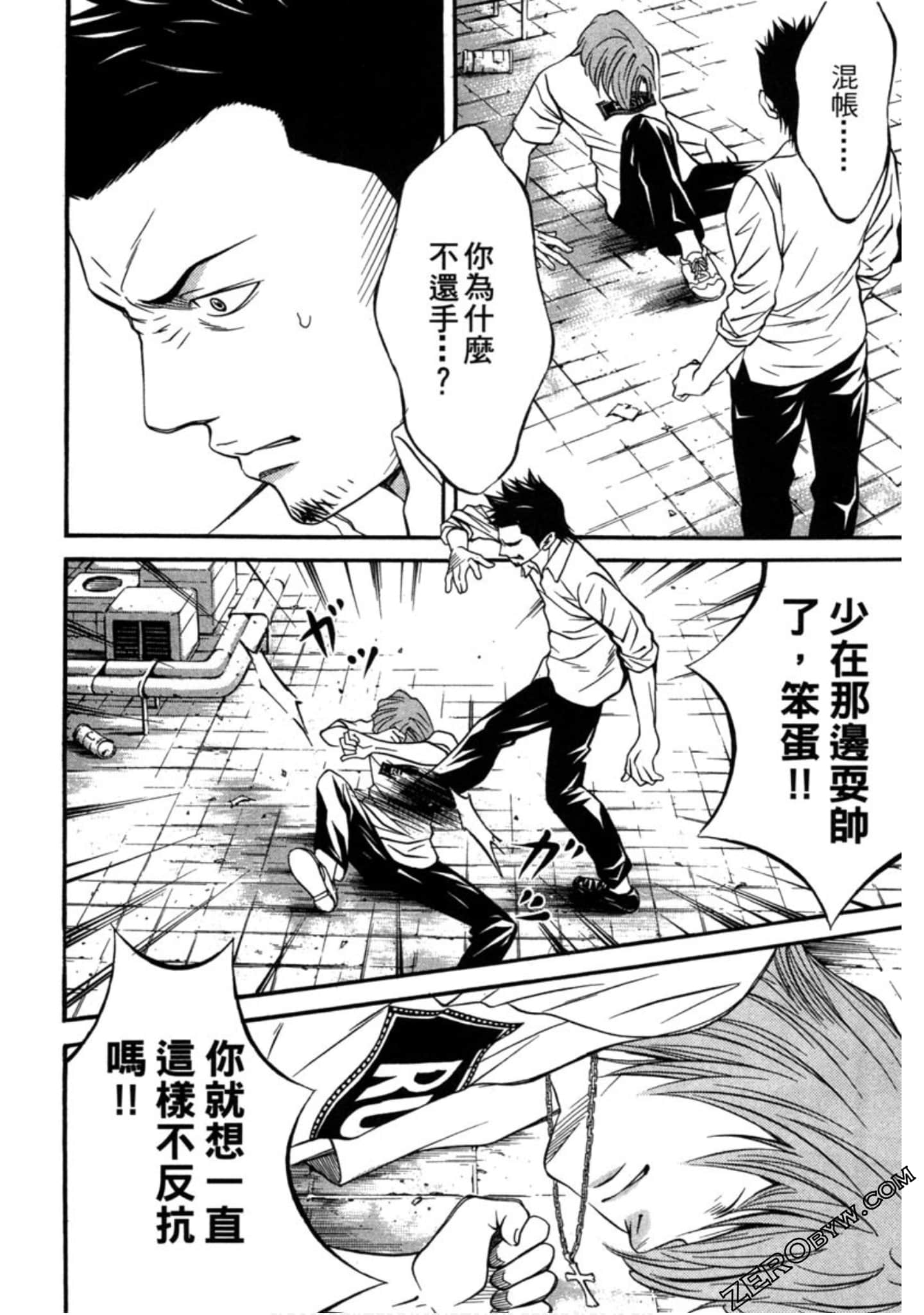 Page 179