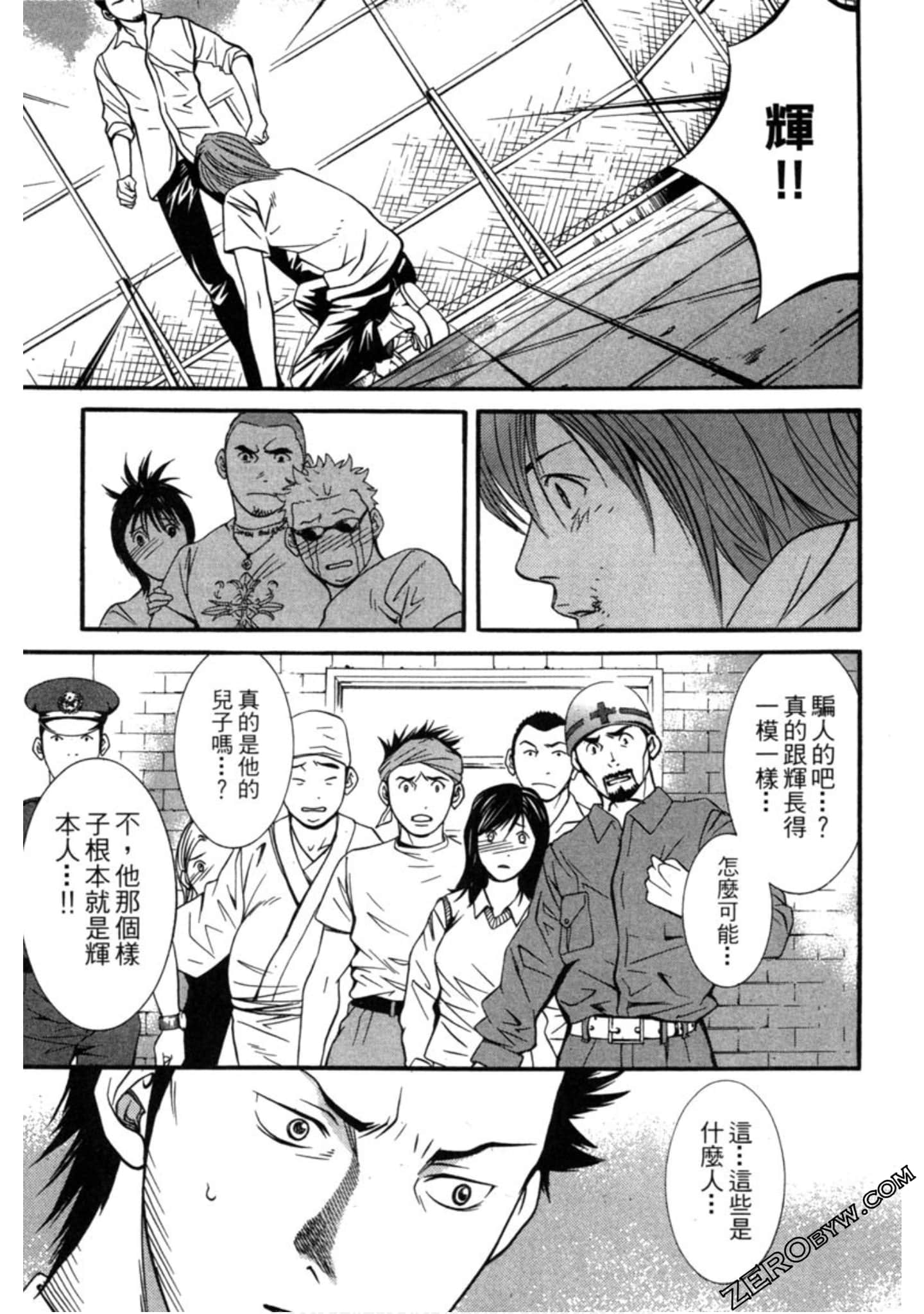 Page 182