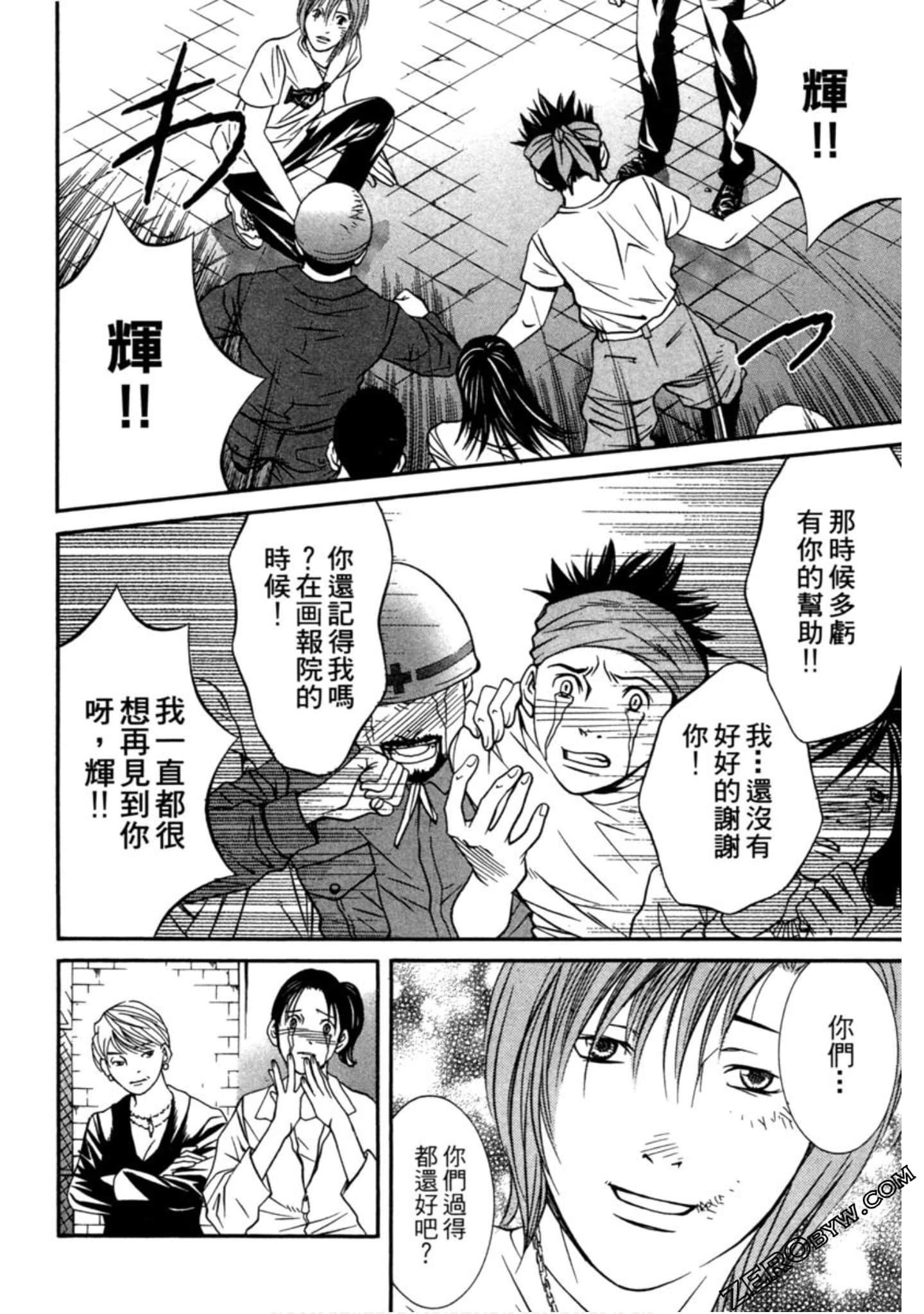 Page 183