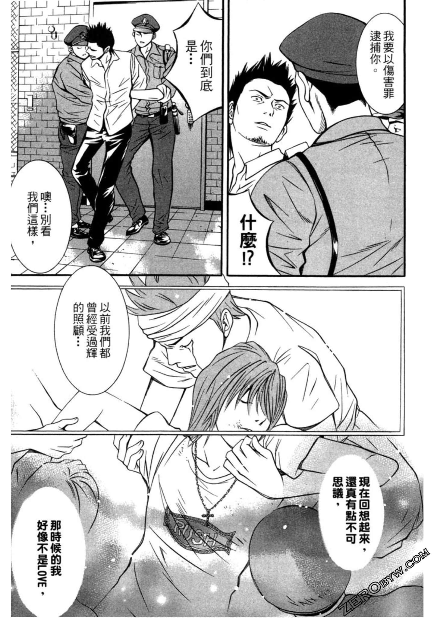 Page 184