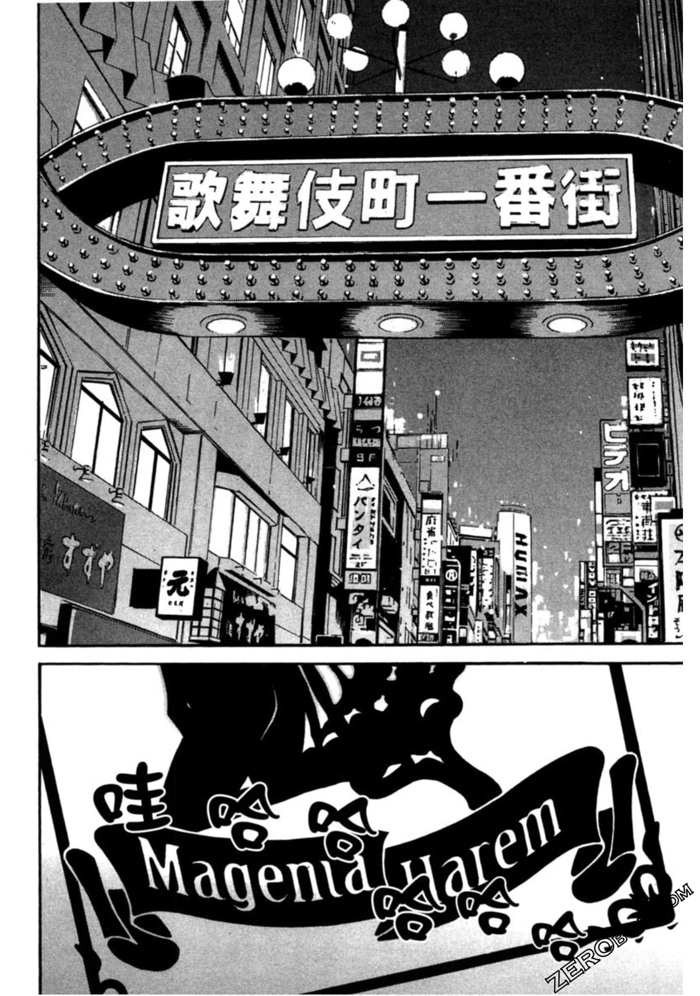Page 187
