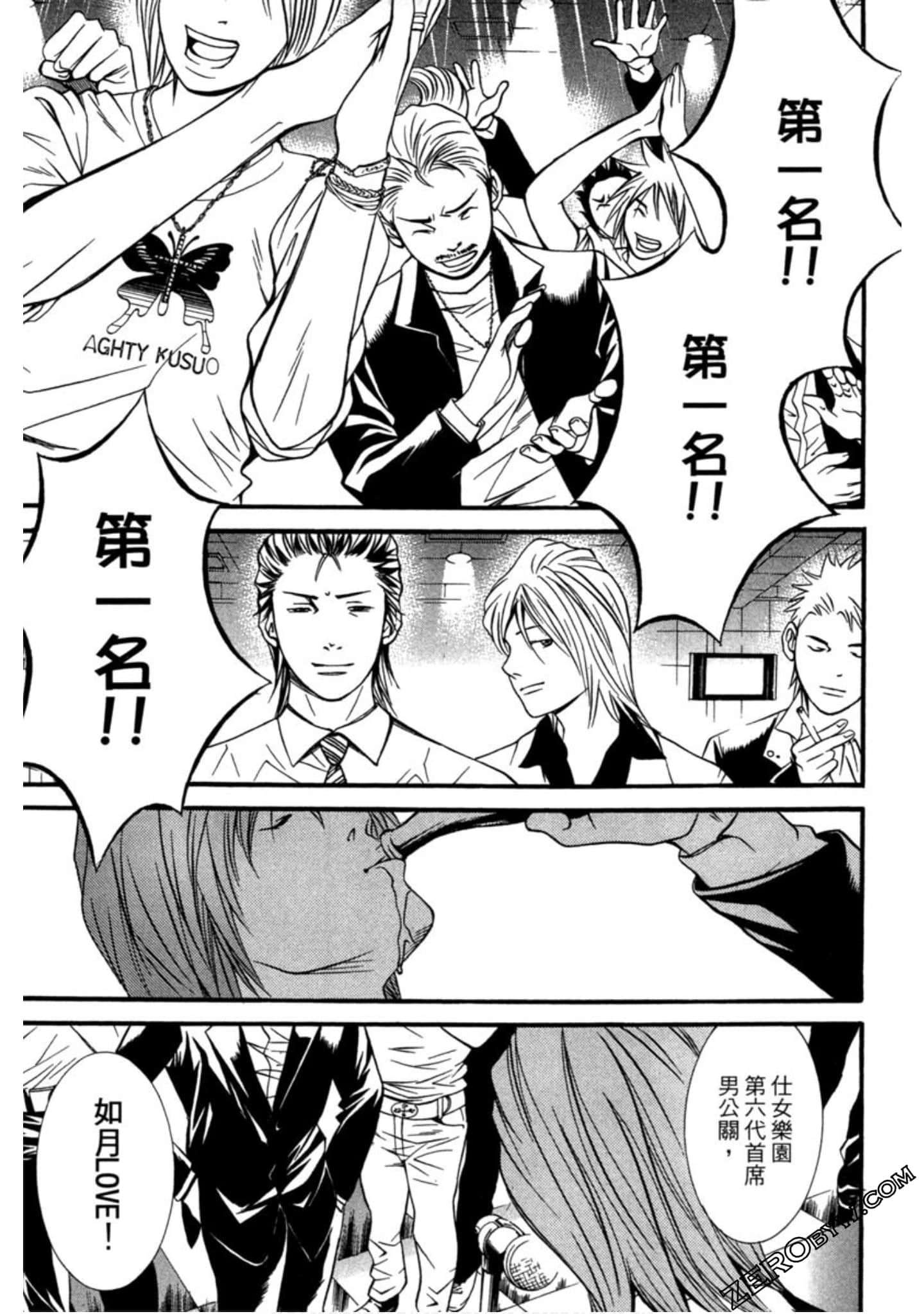 Page 188
