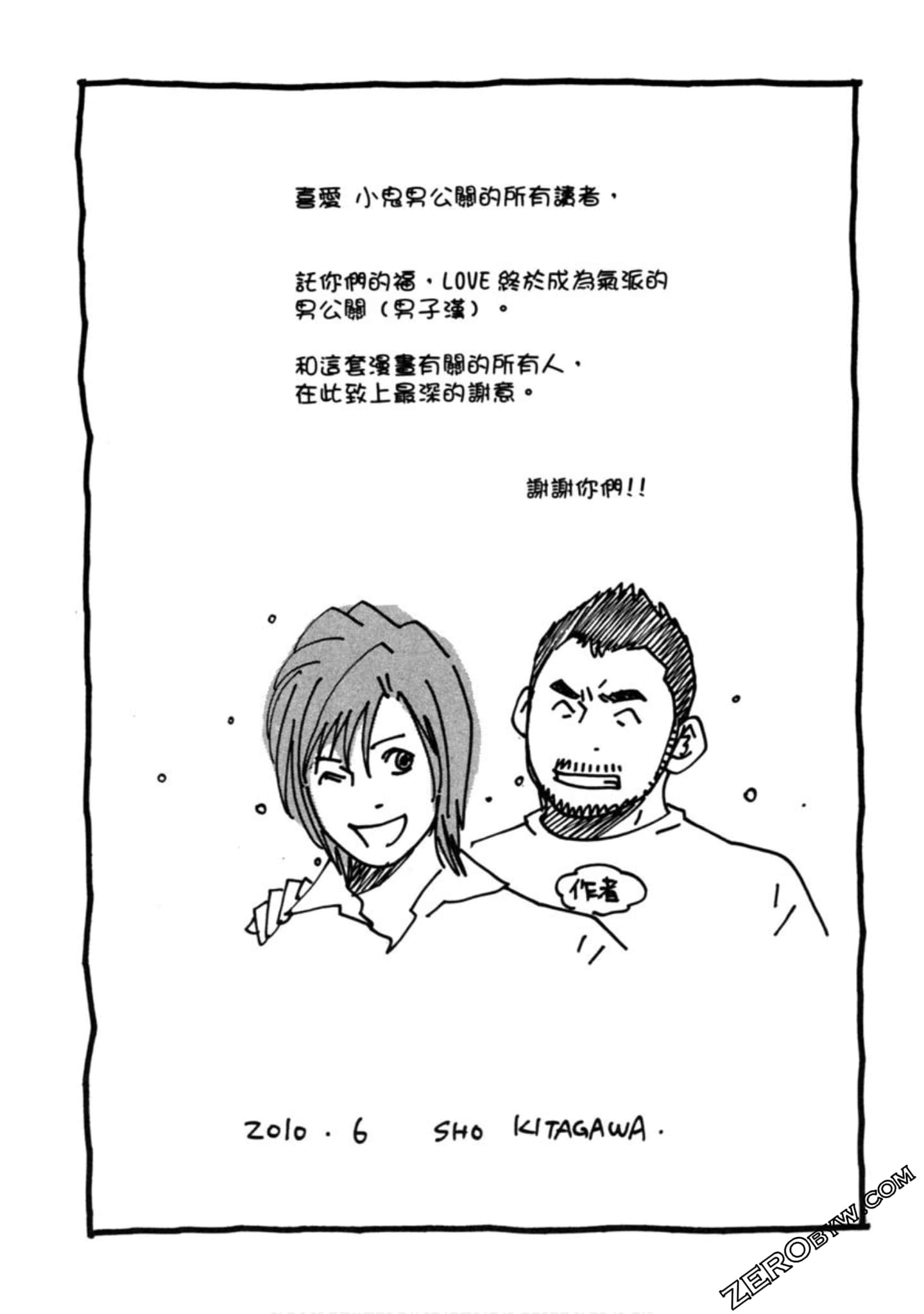 Page 190