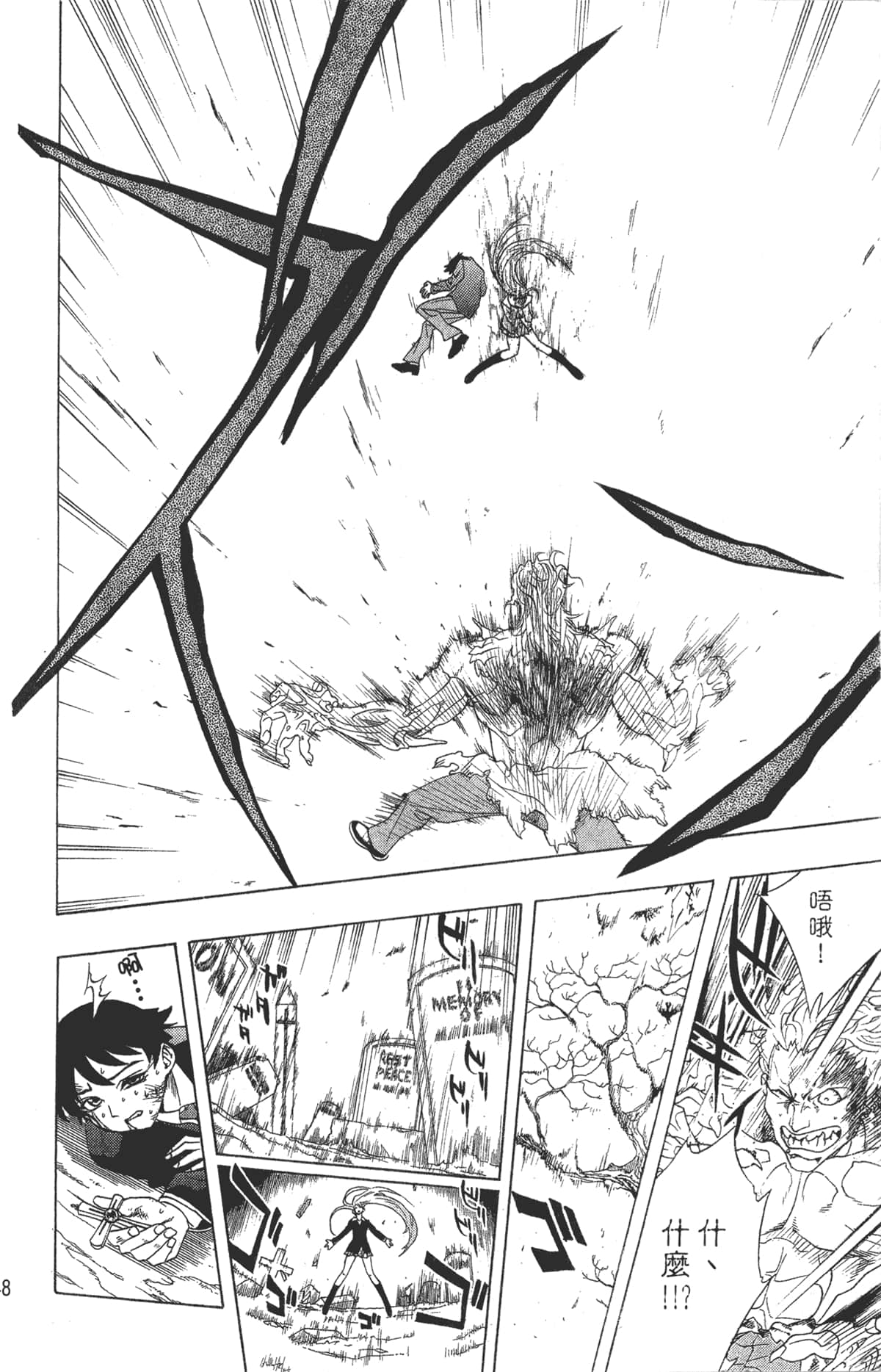 Page 47