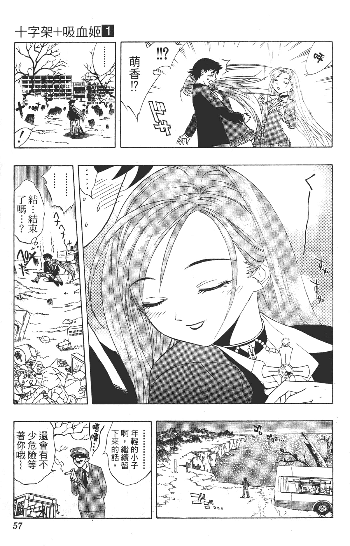 Page 56
