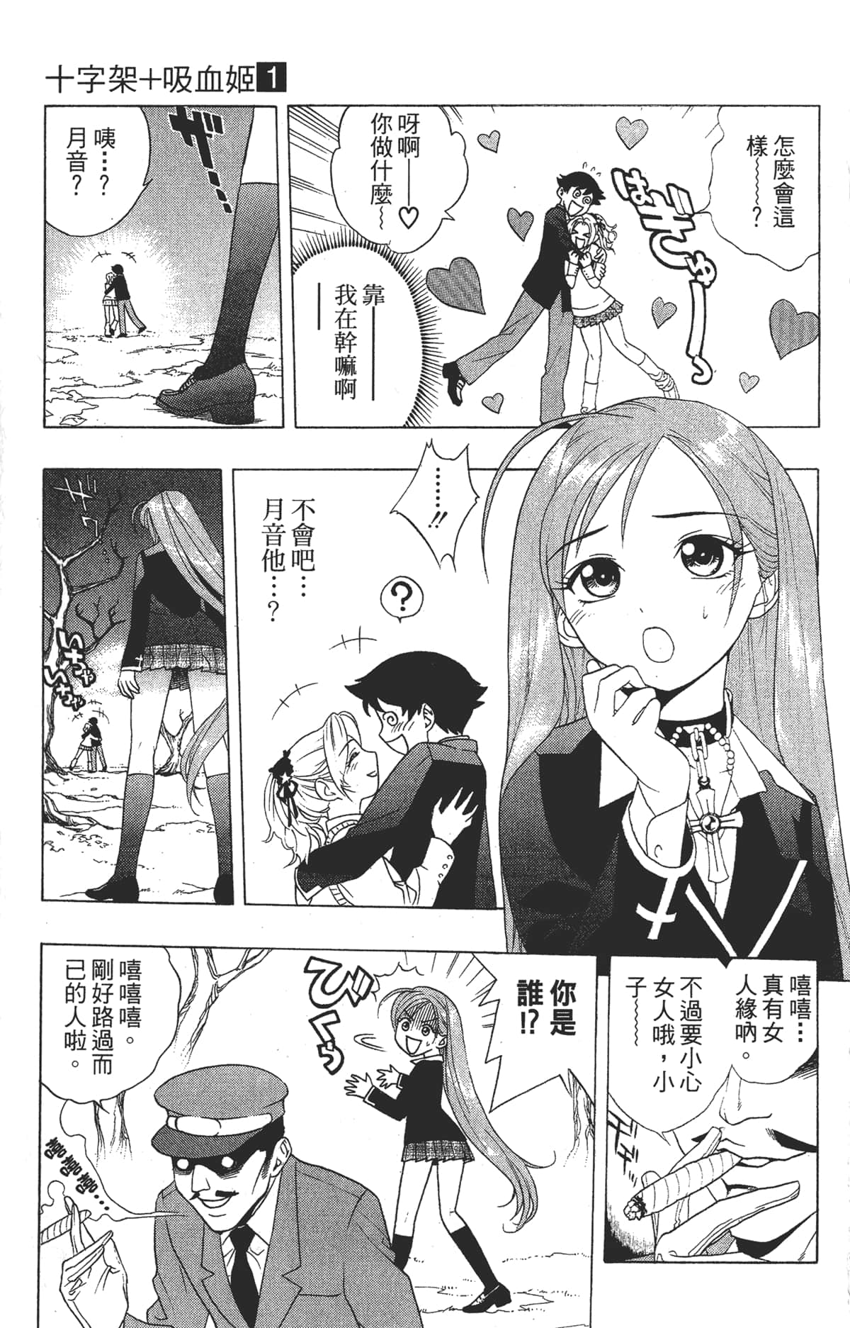 Page 70
