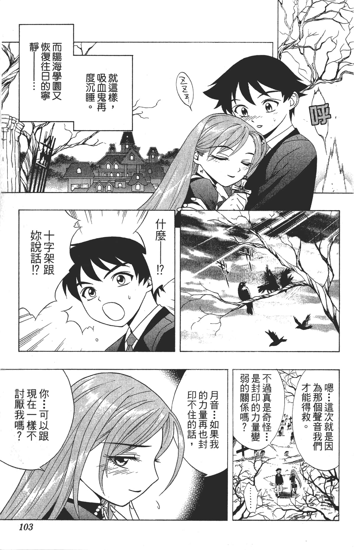 Page 102