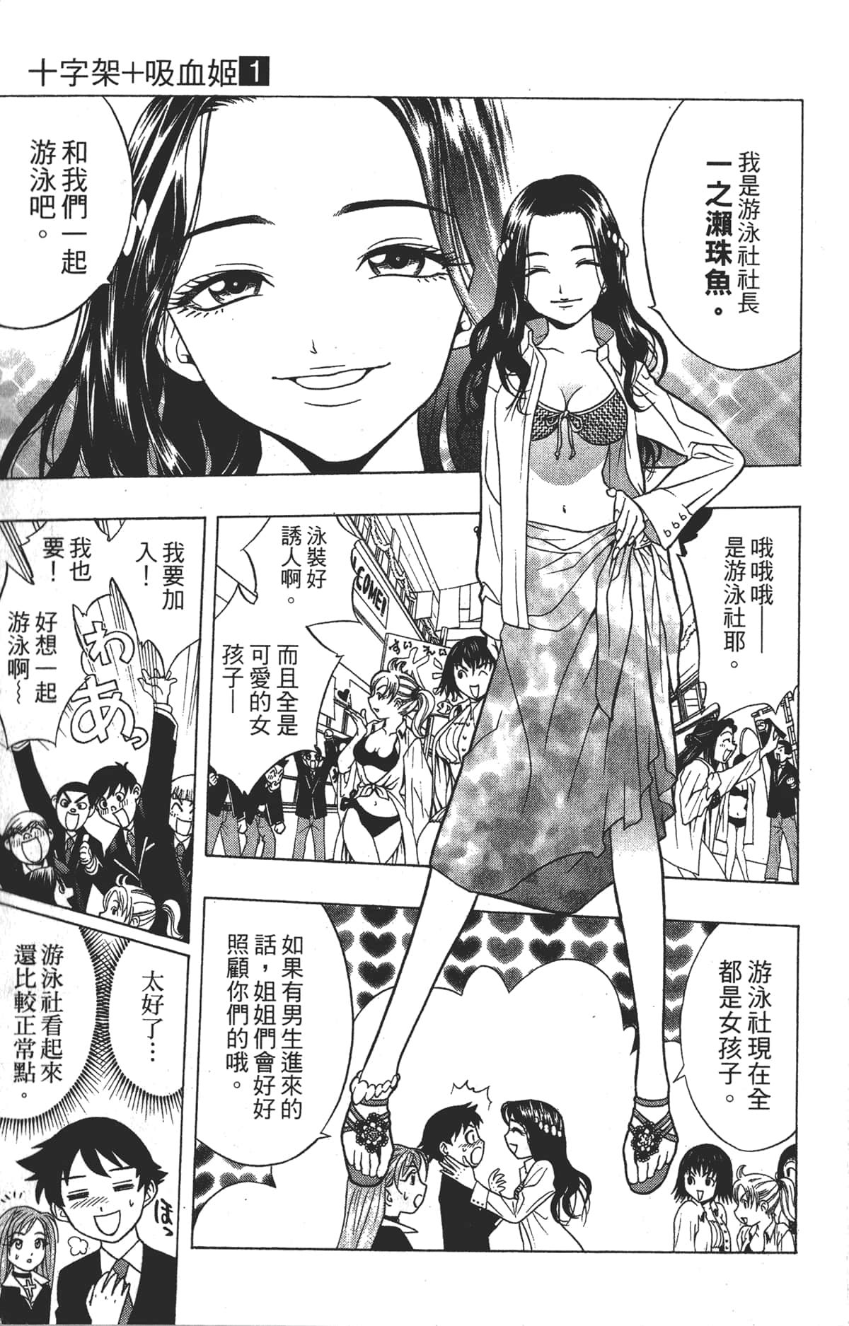Page 113