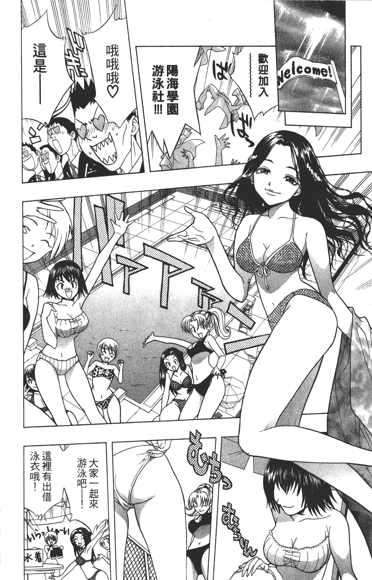 Page 114