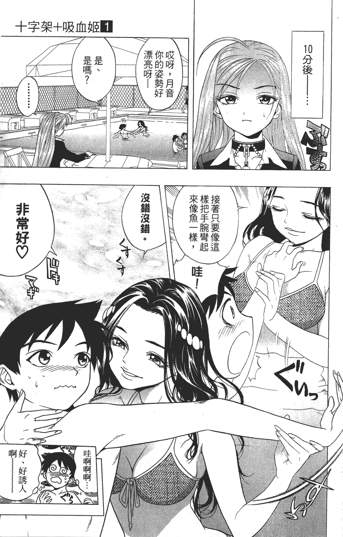 Page 117