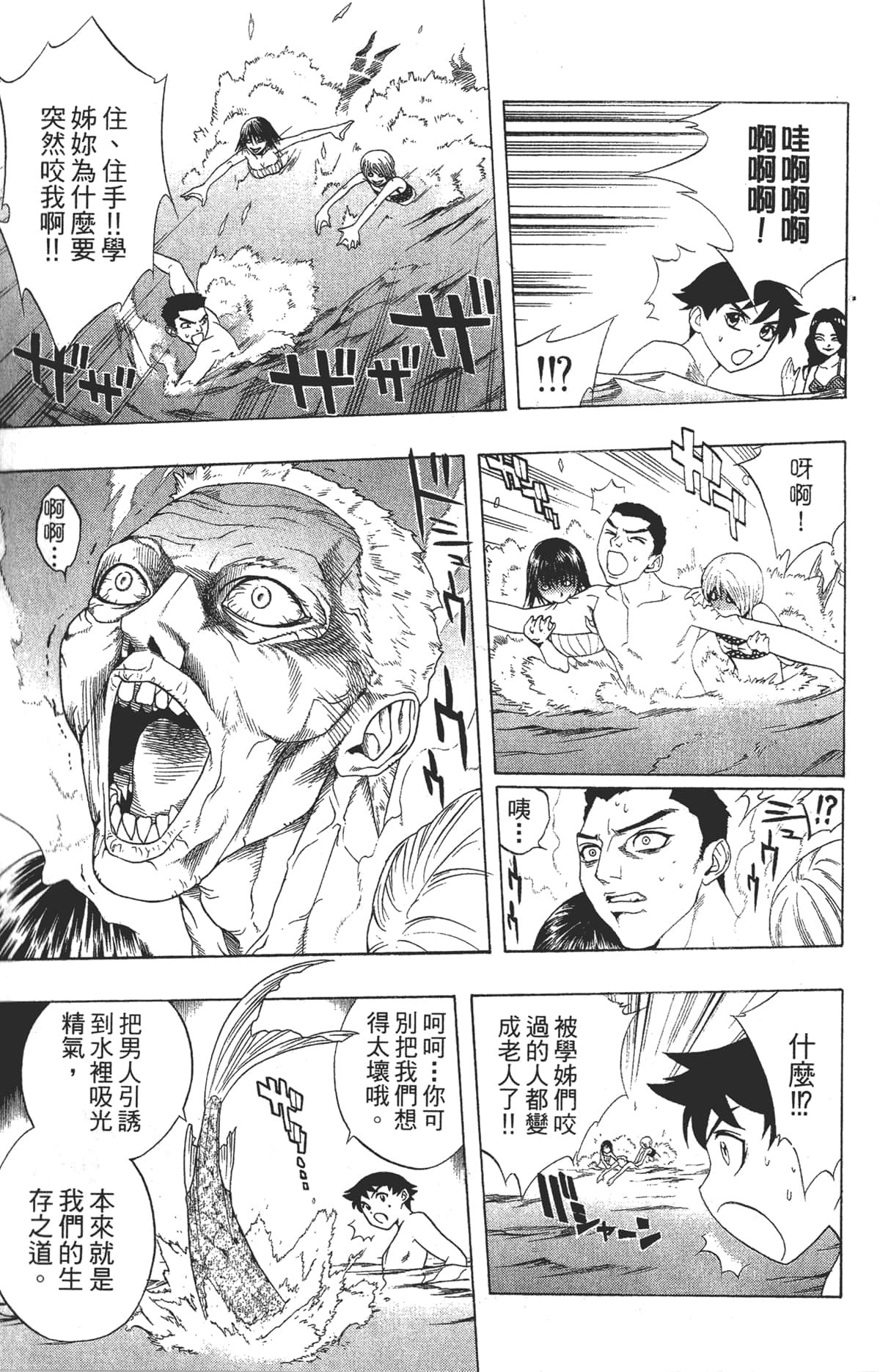 Page 125