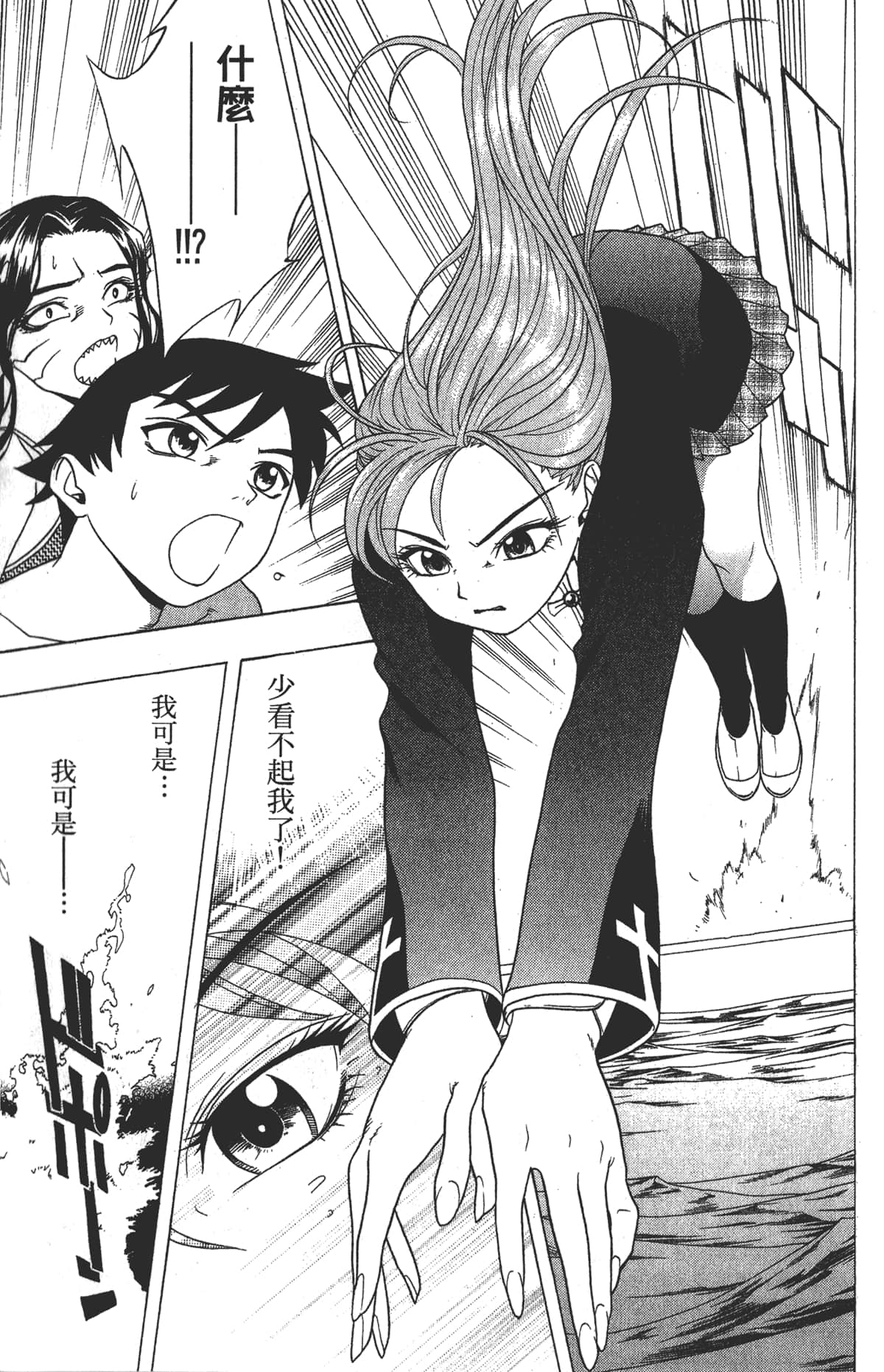 Page 129