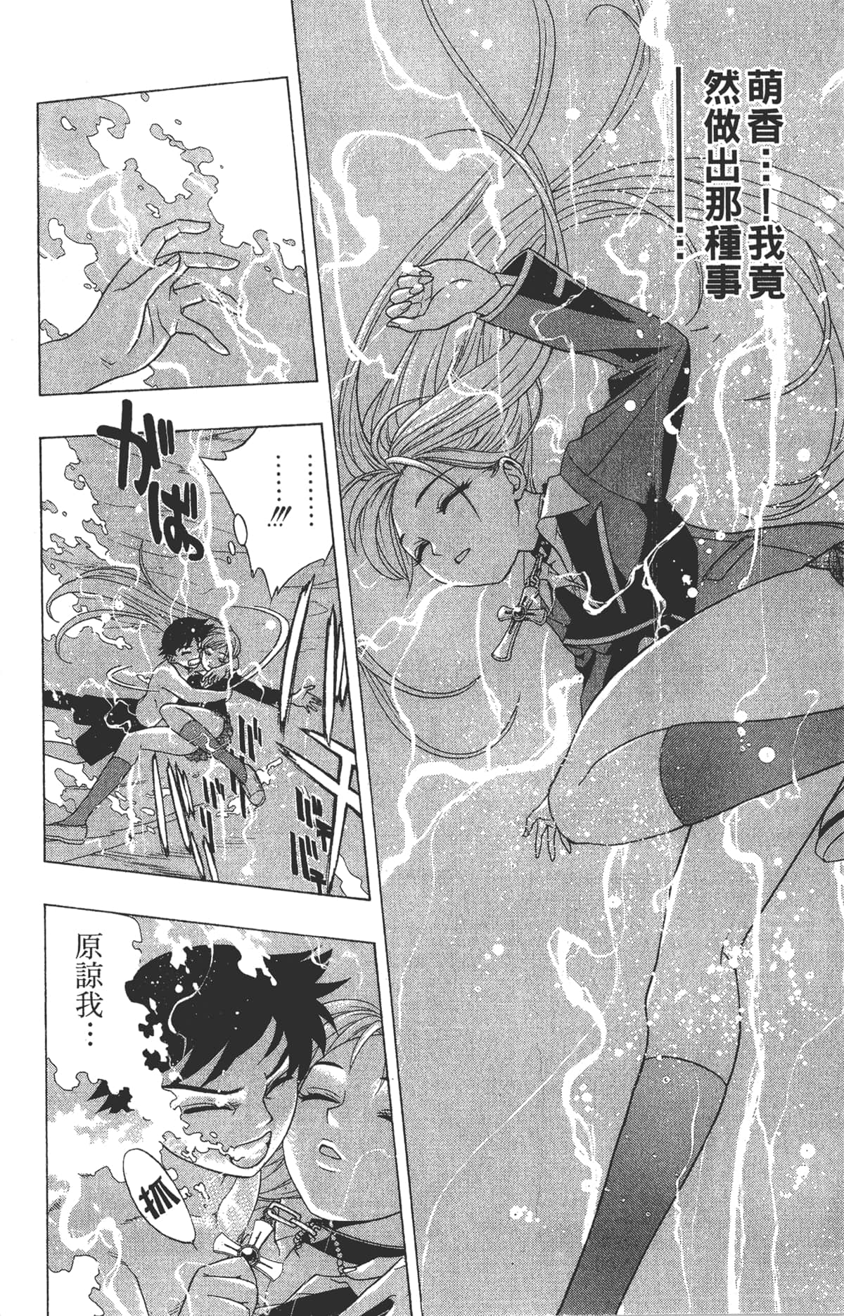 Page 132